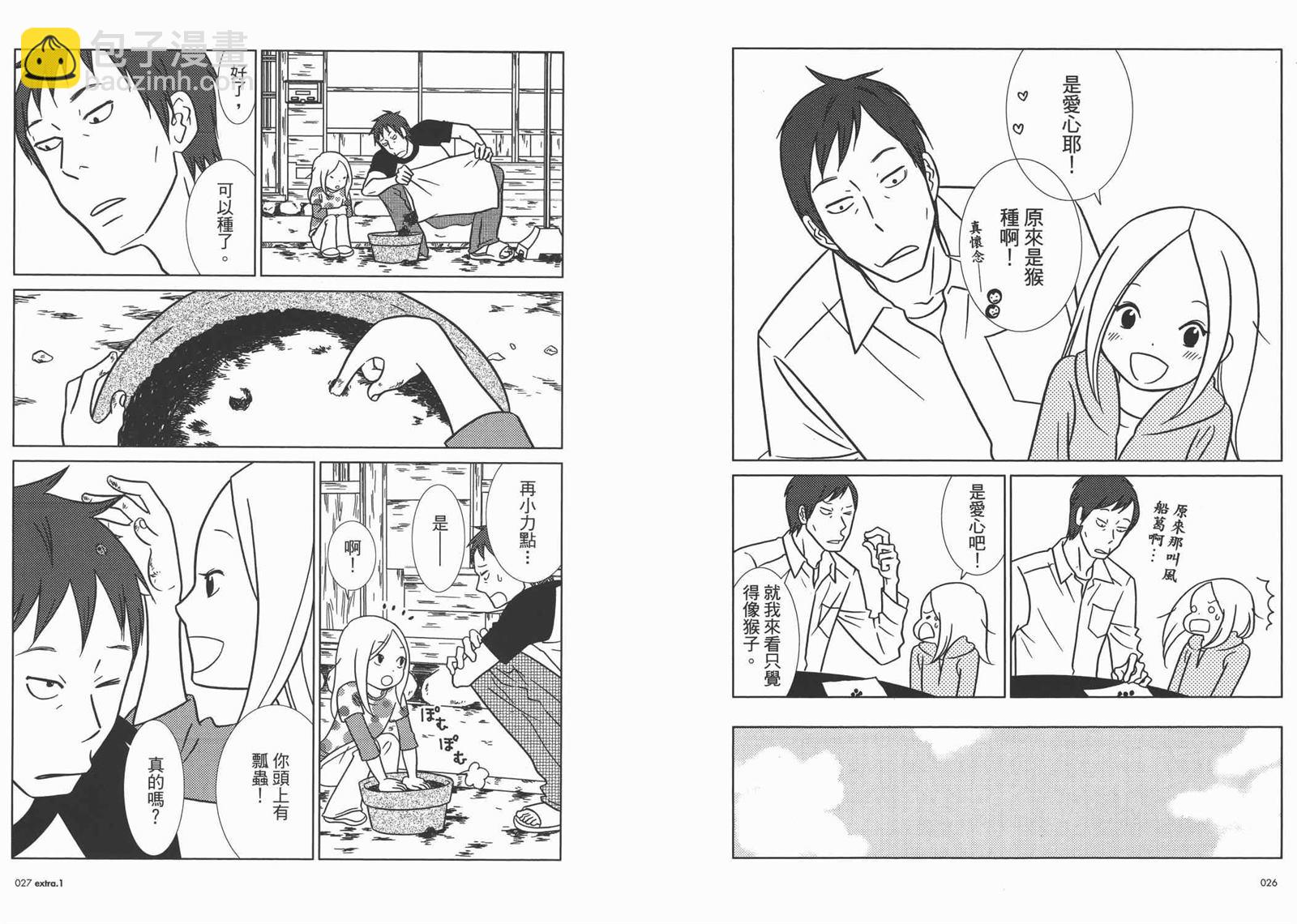 第10卷15