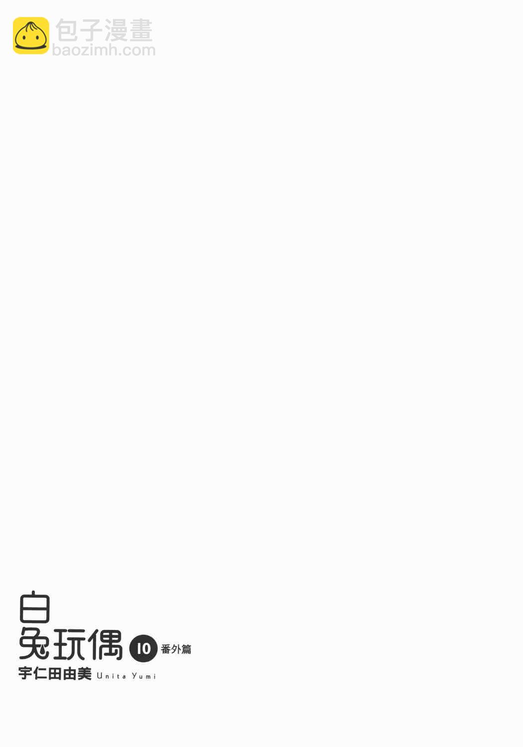 第10卷2