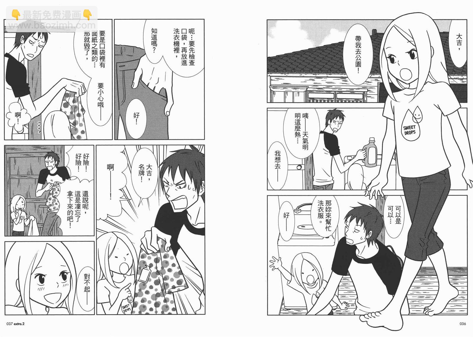 第10卷20
