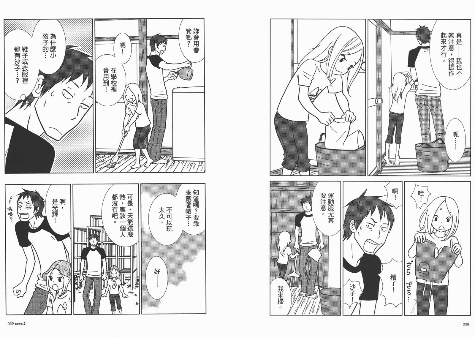 第10卷21
