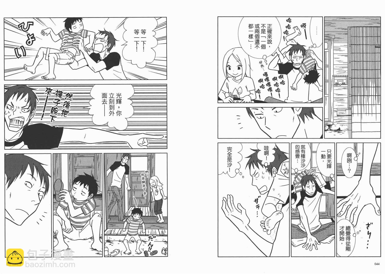 第10卷24