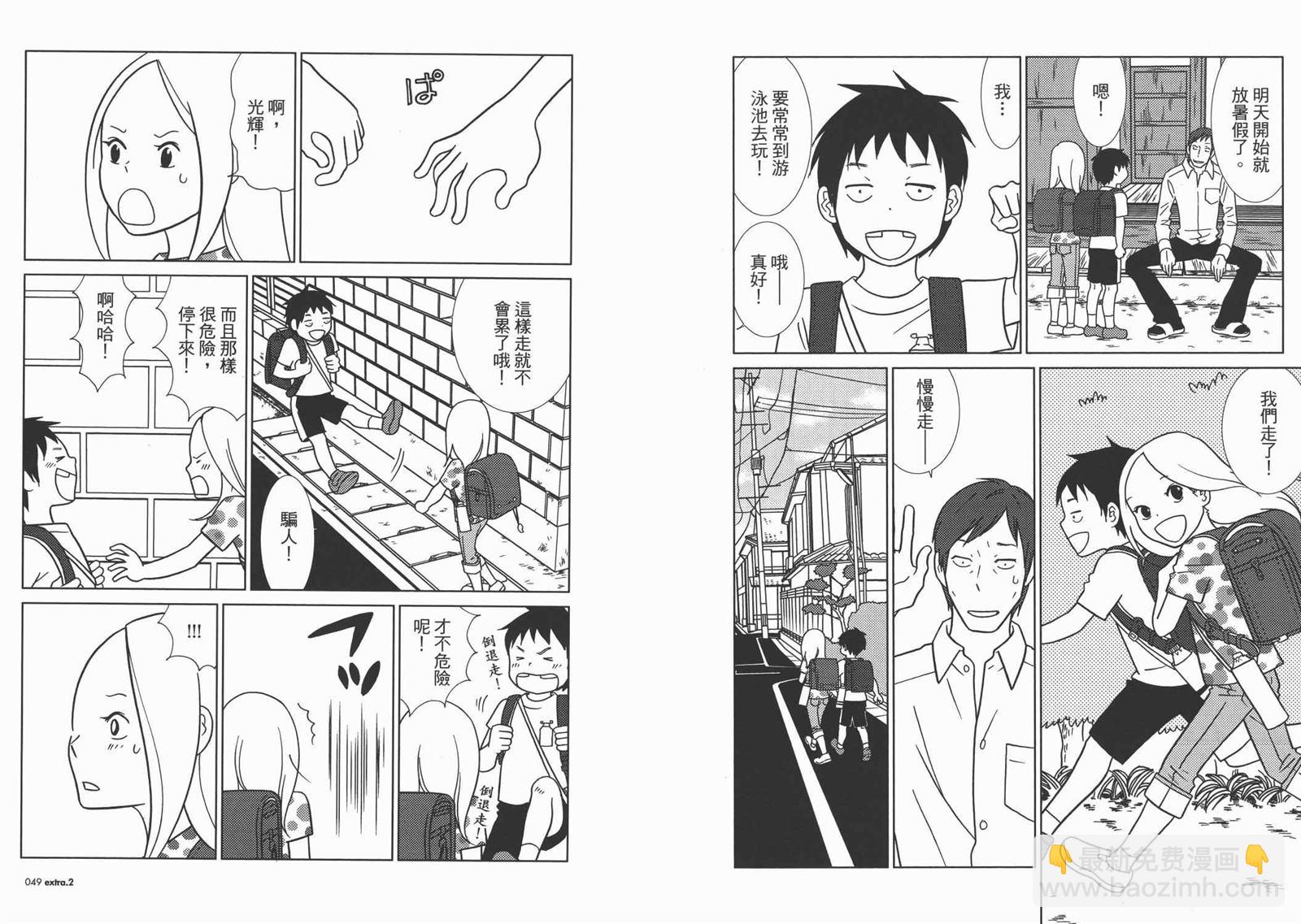 第10卷26