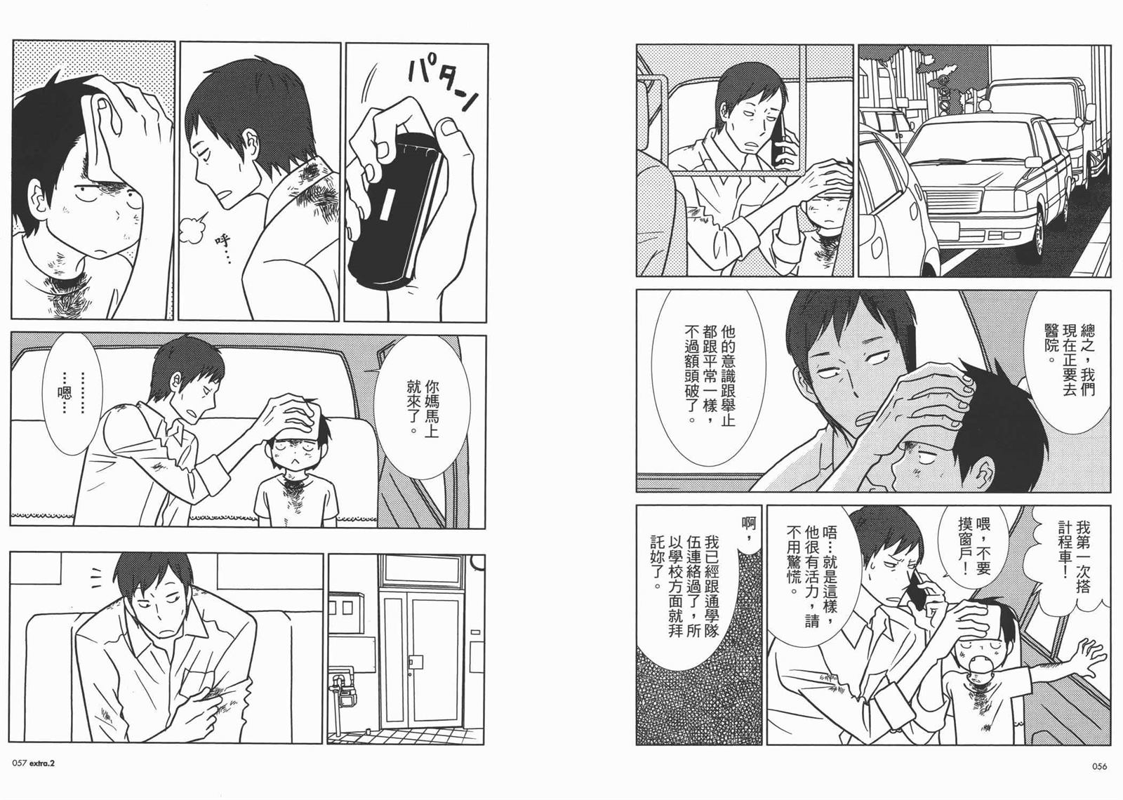 第10卷30