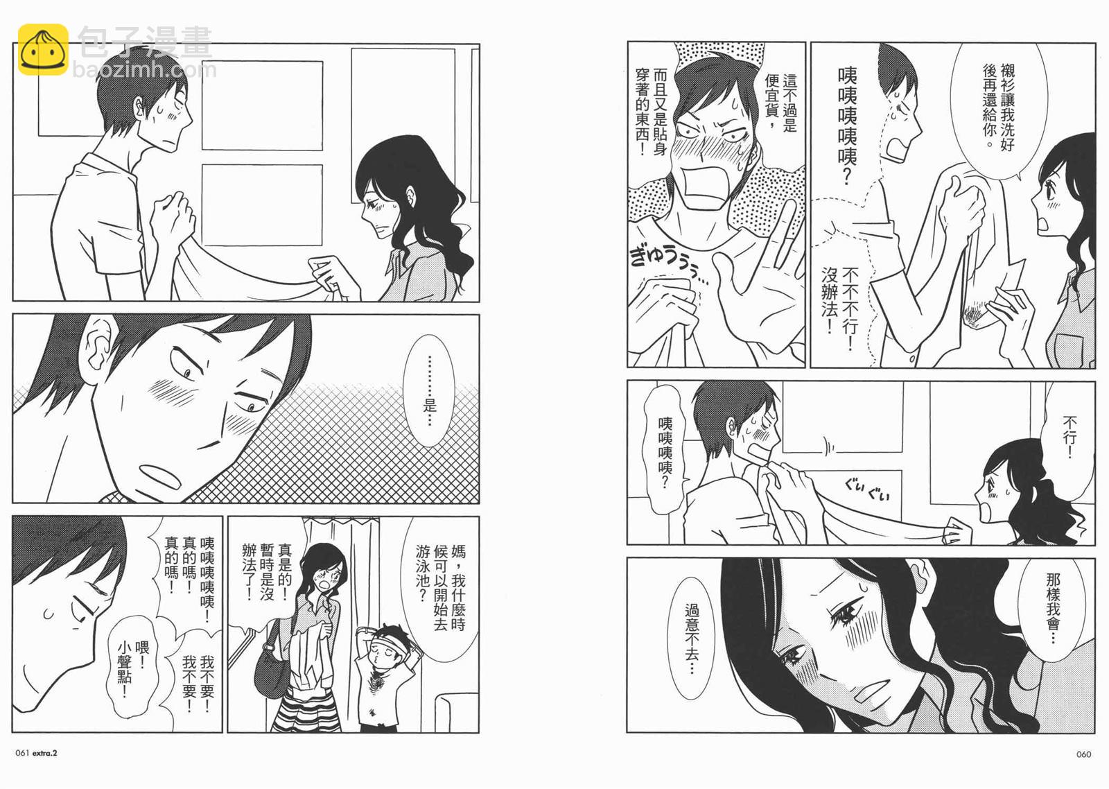 第10卷32