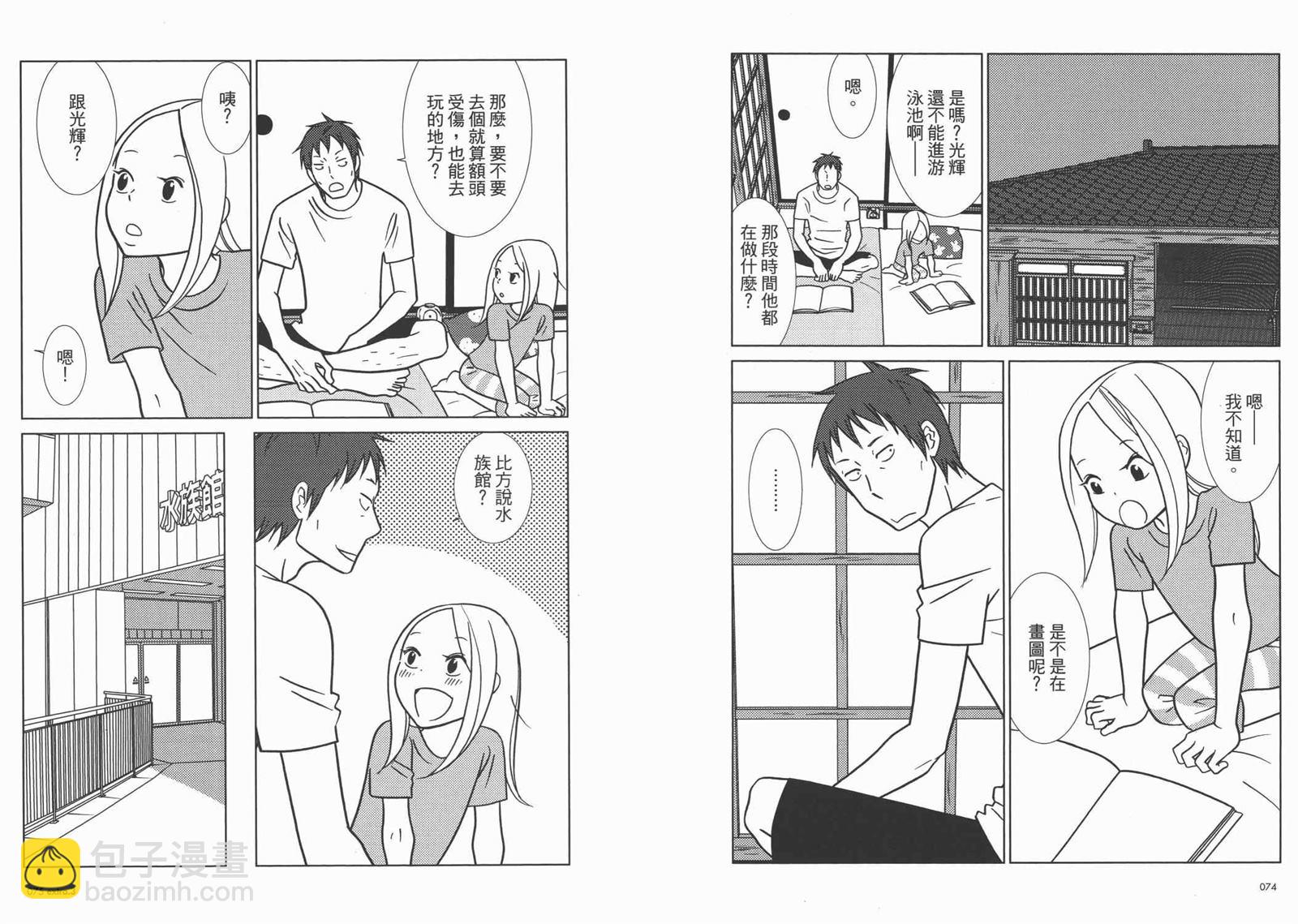 第10卷39