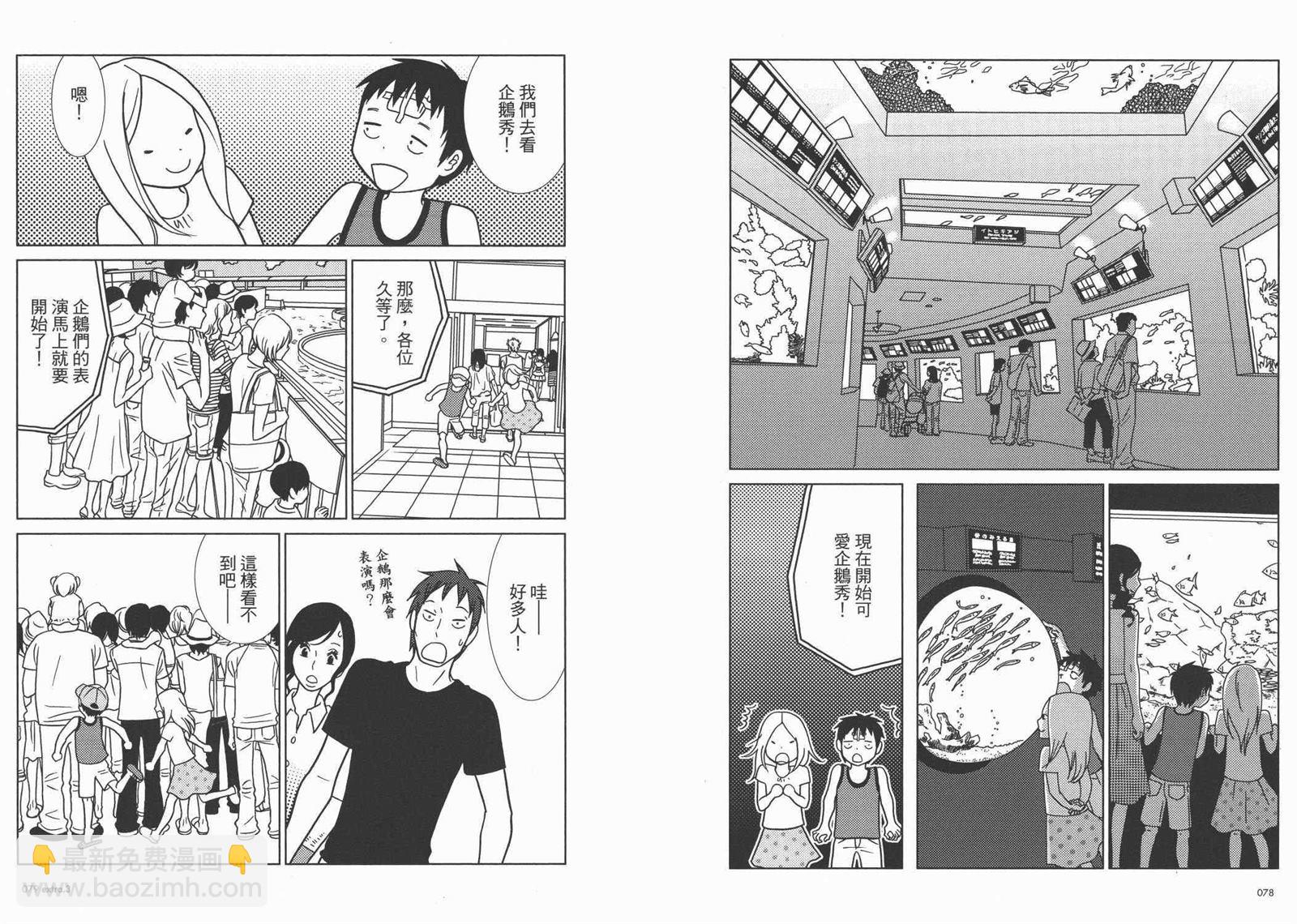 第10卷41