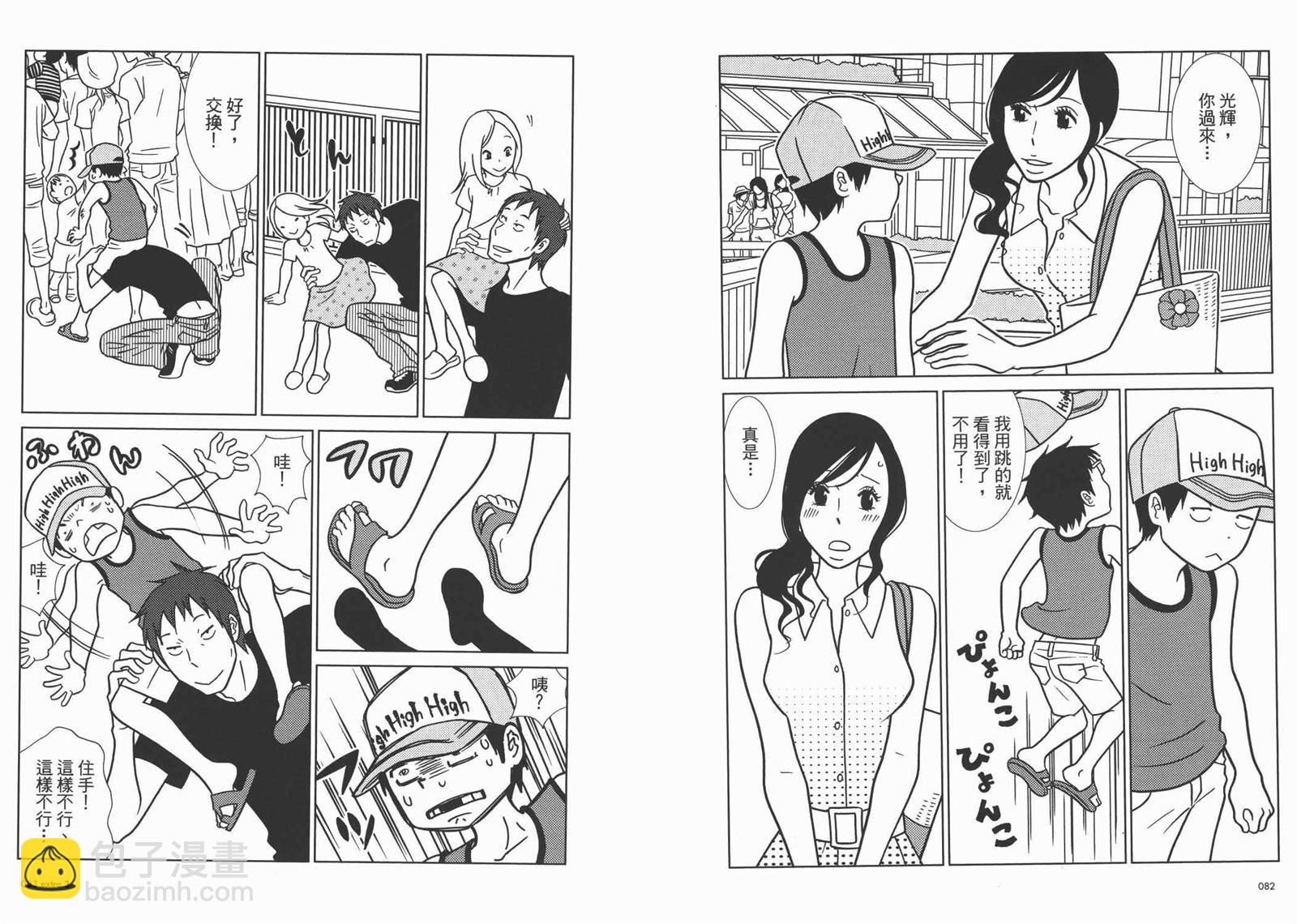 第10卷43