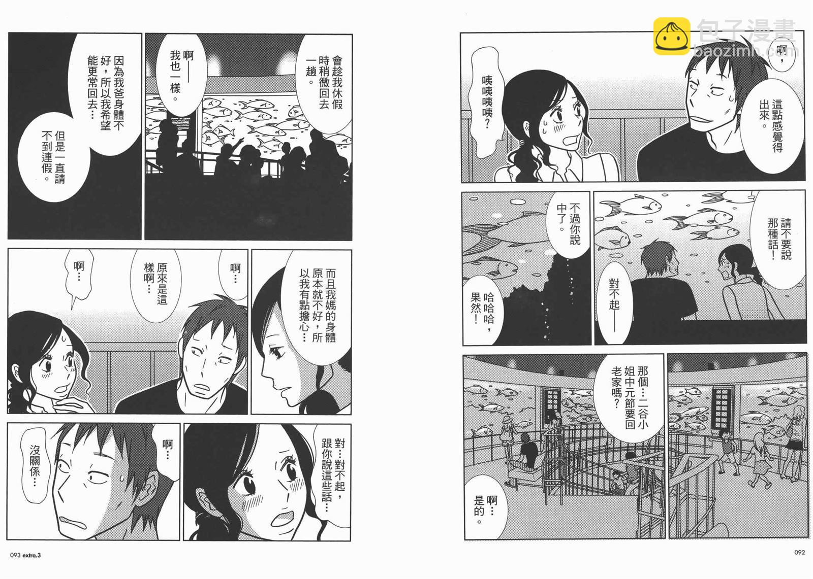 第10卷48