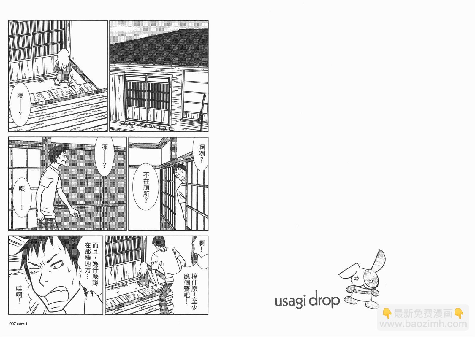 第10卷5