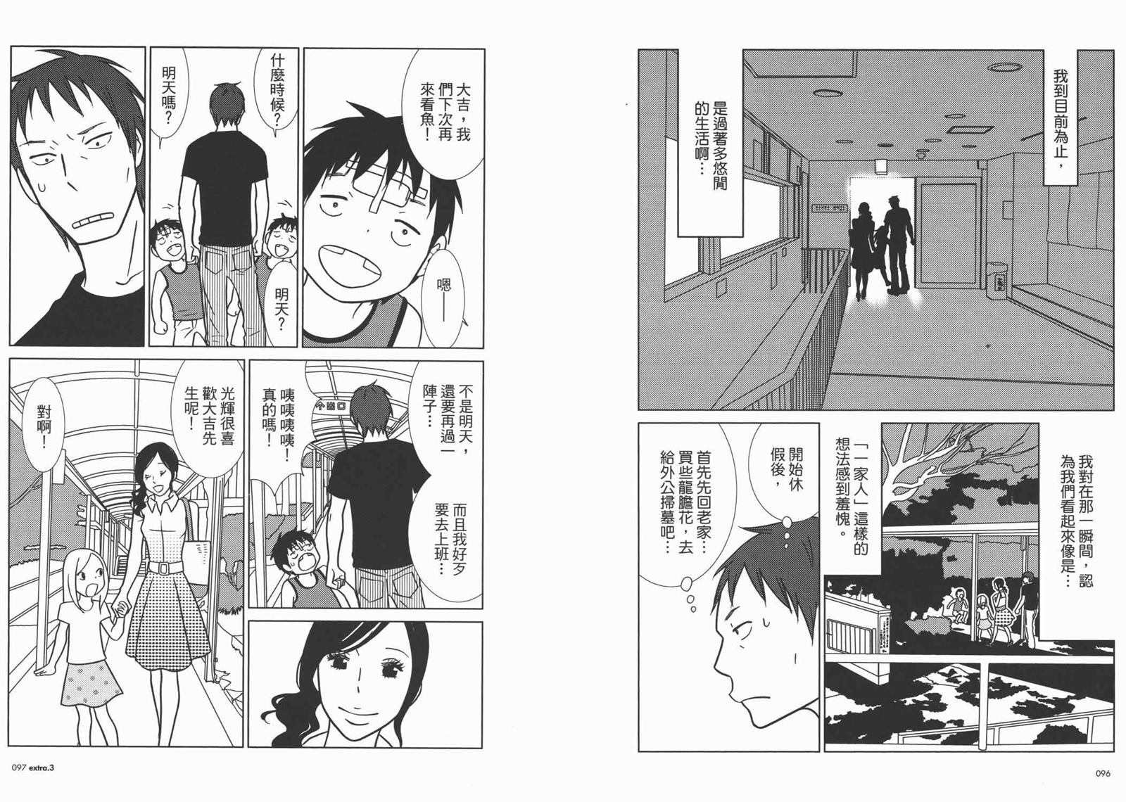 第10卷54