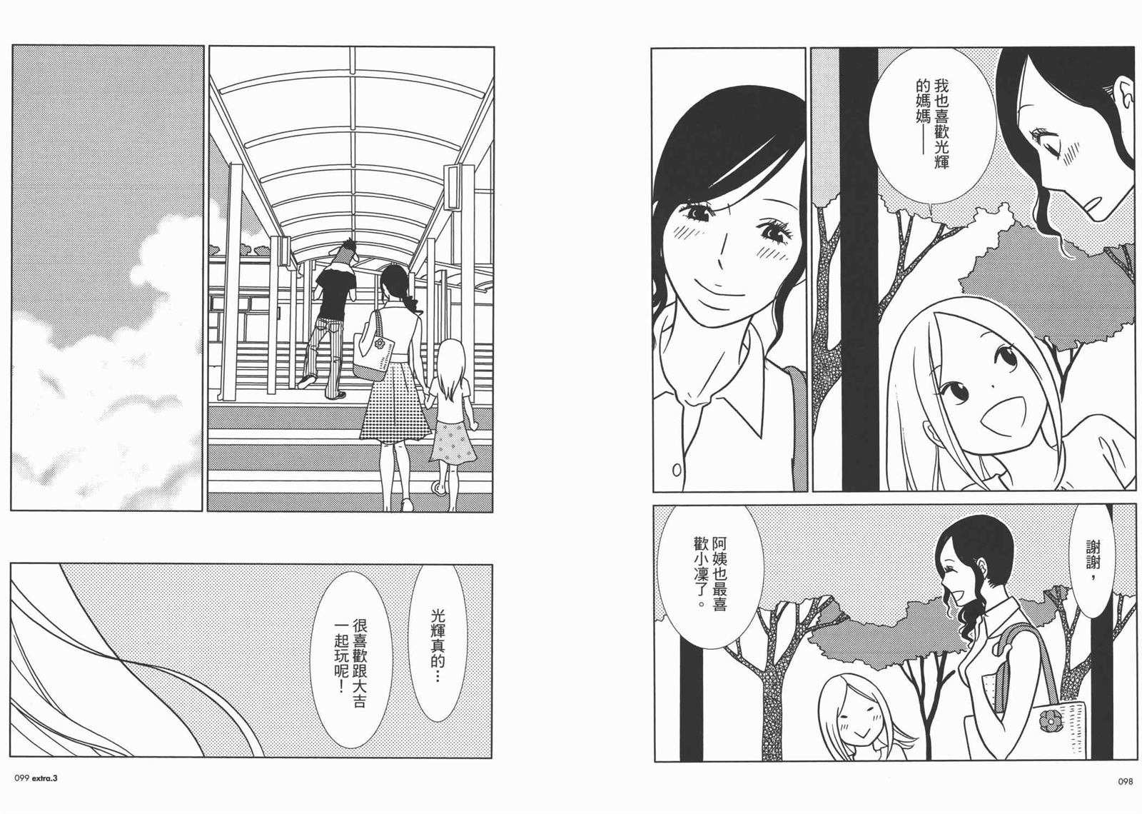 第10卷55