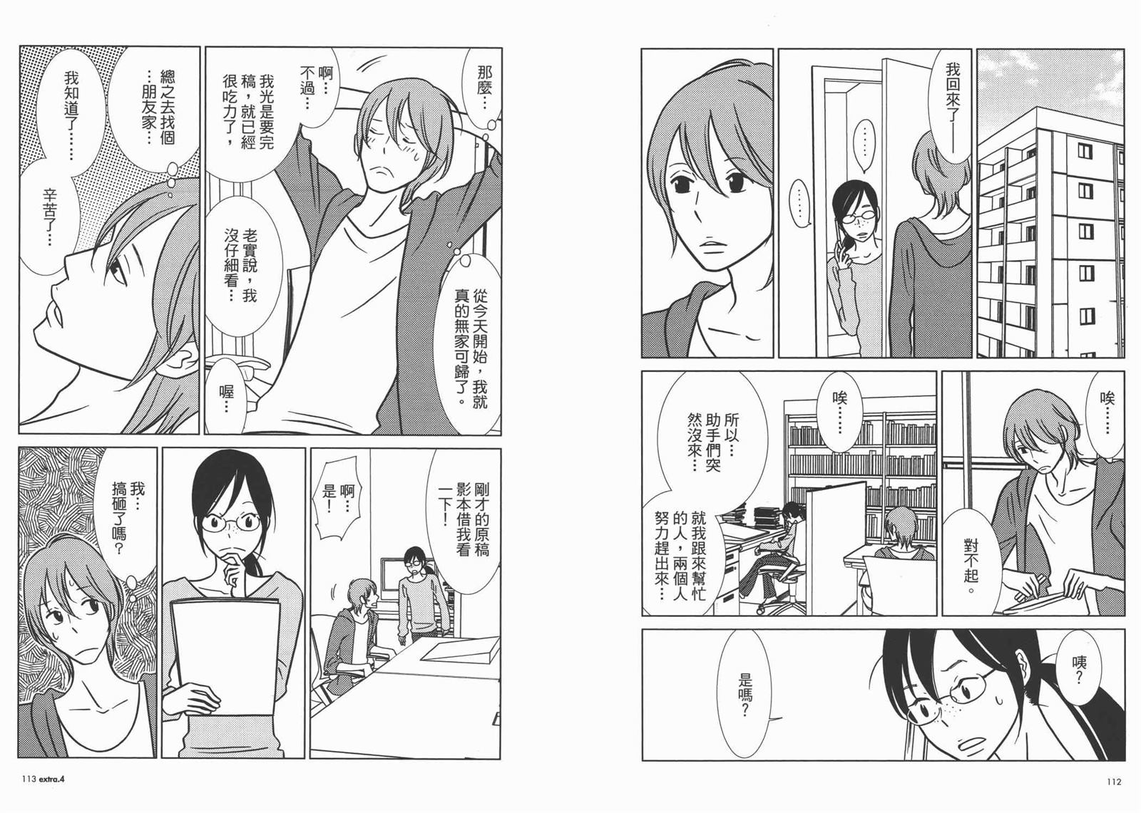 第10卷62