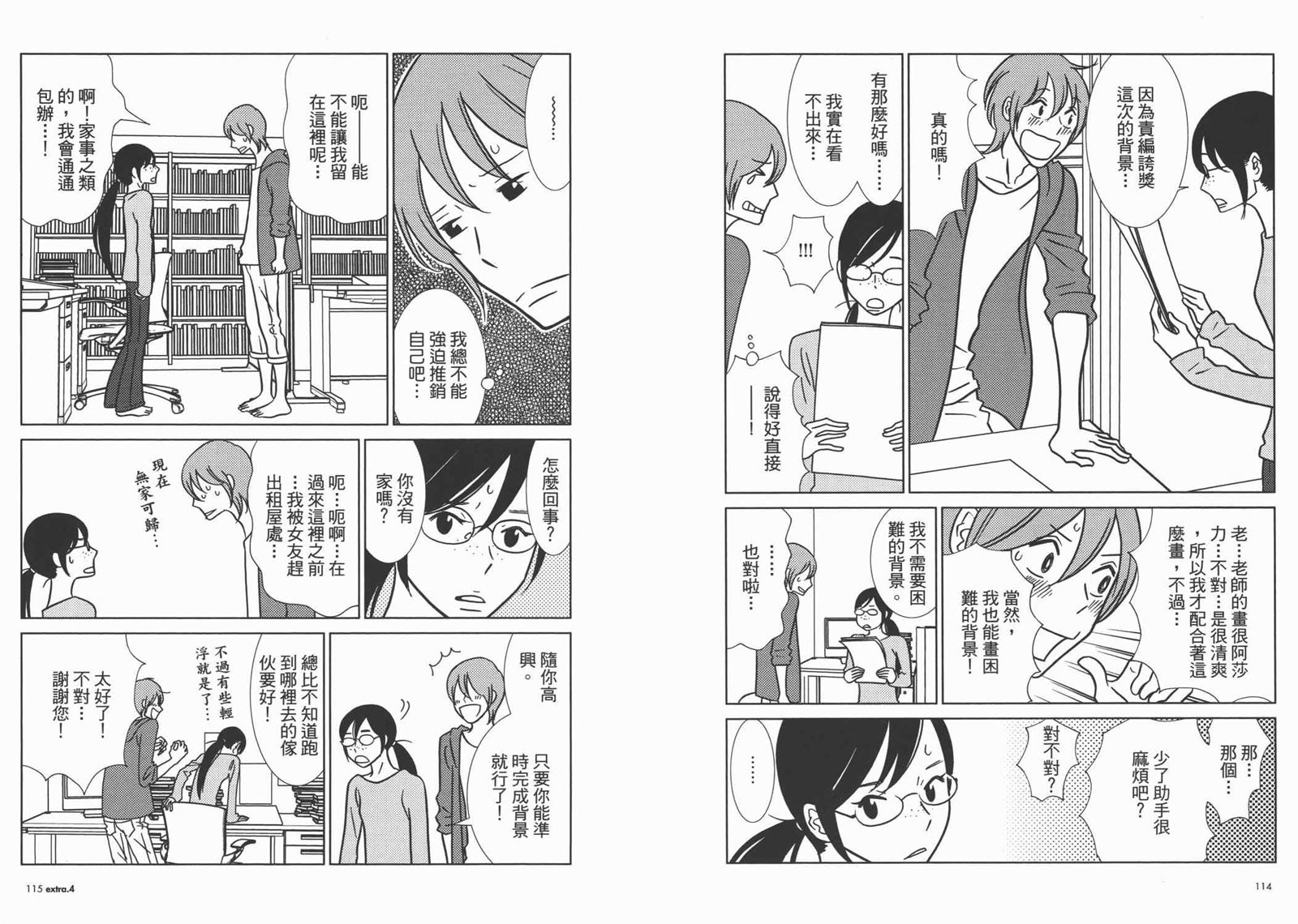 第10卷63