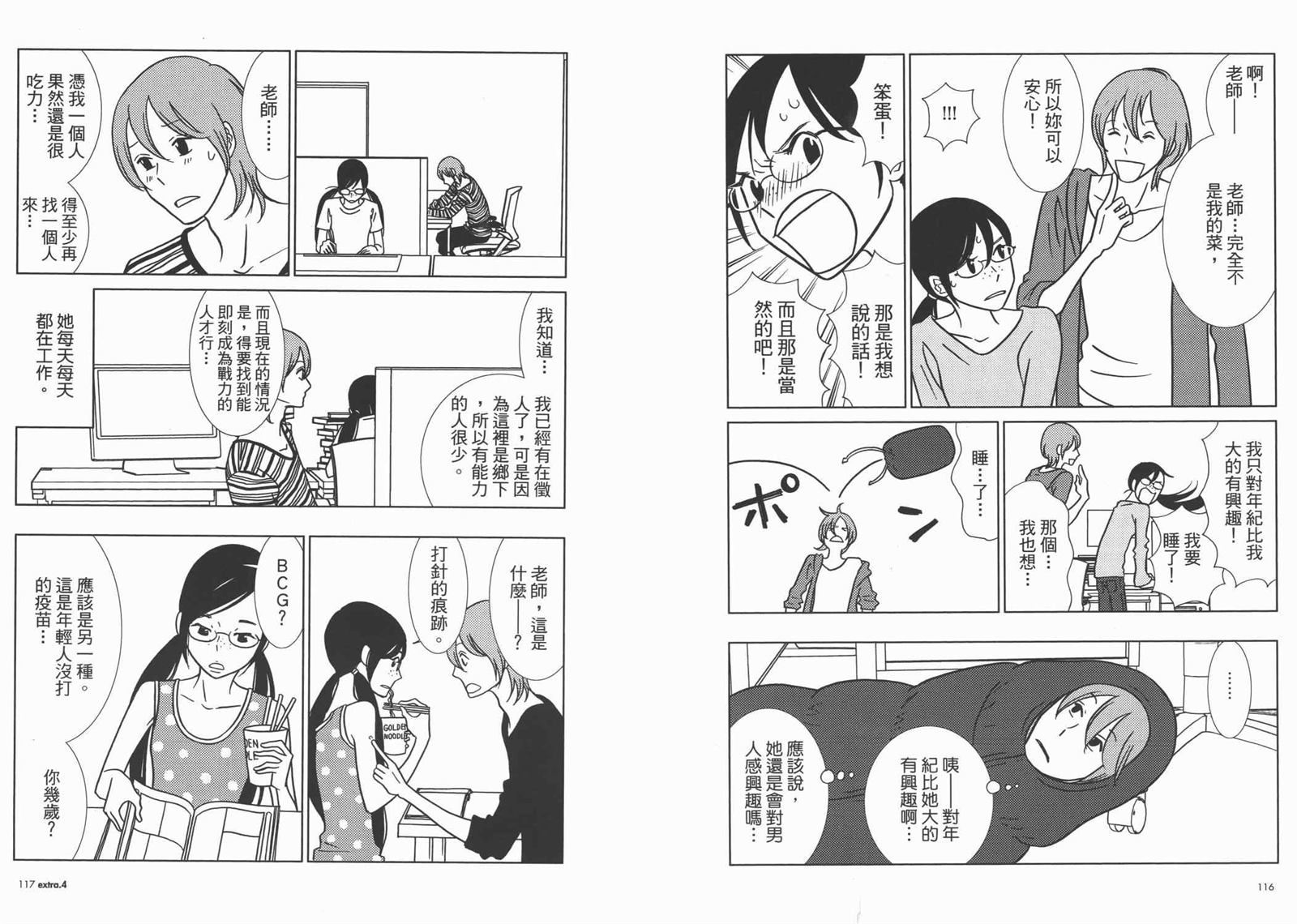 第10卷64