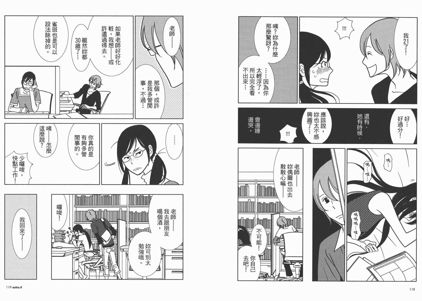 第10卷65