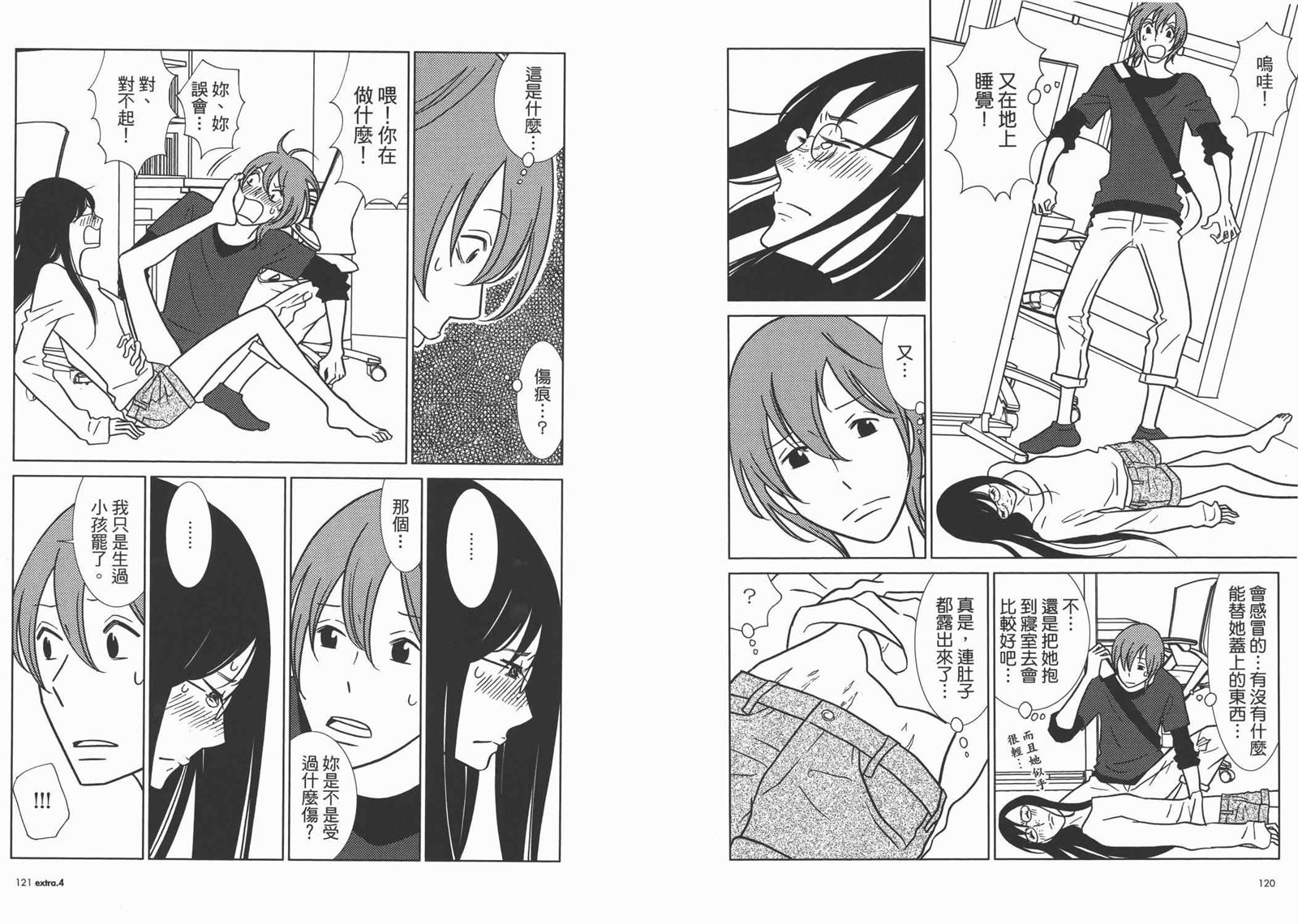 第10卷66