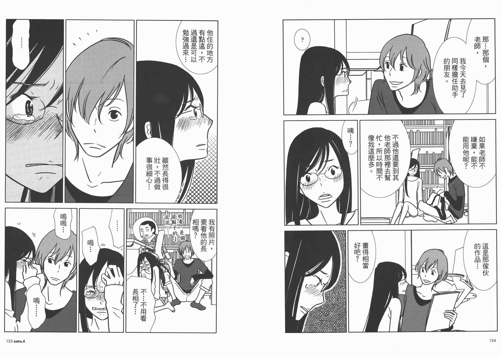 第10卷68