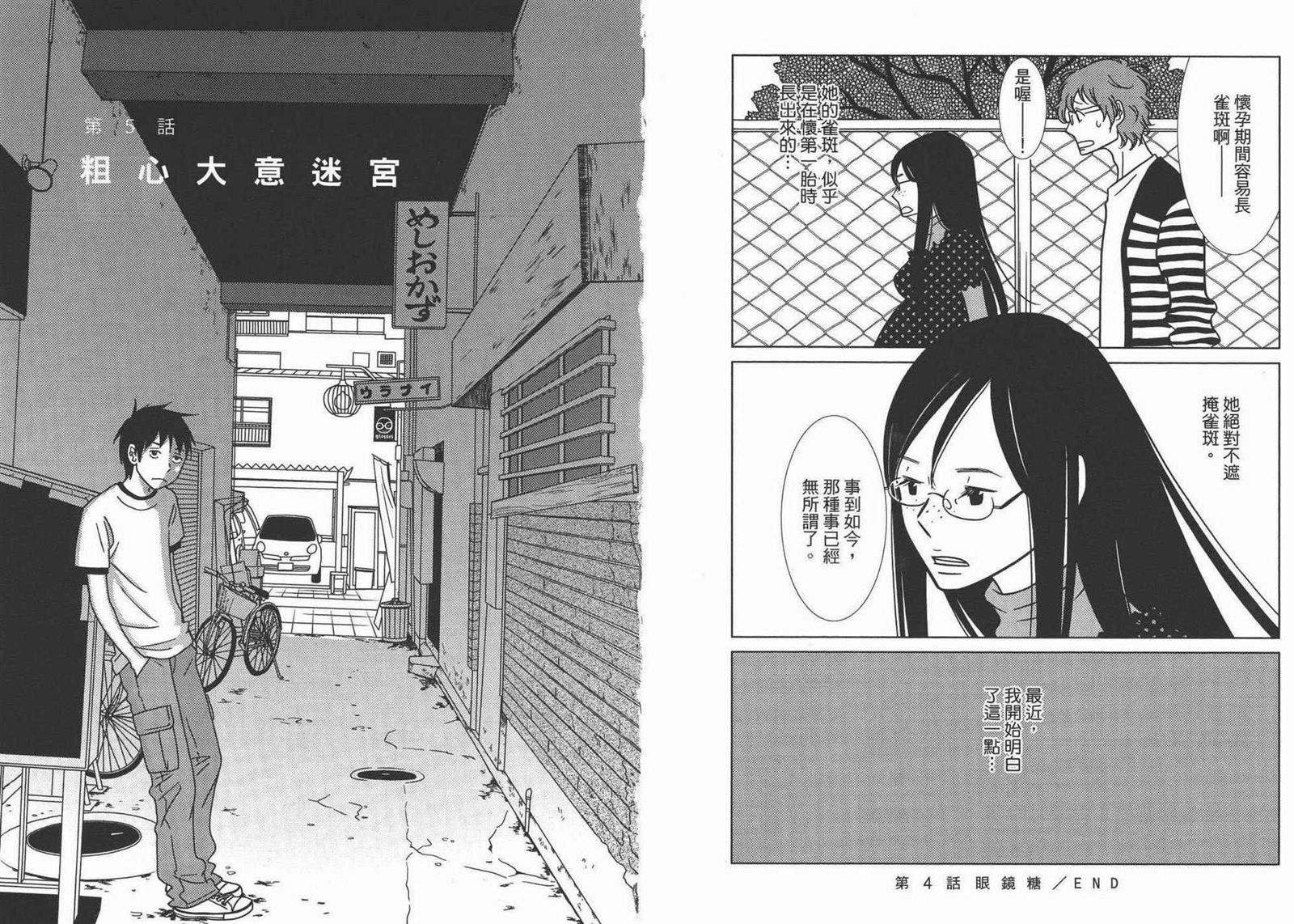 第10卷70