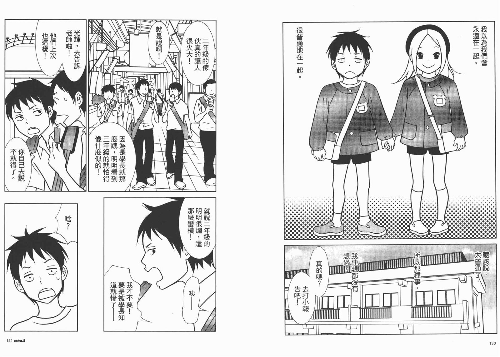 第10卷71