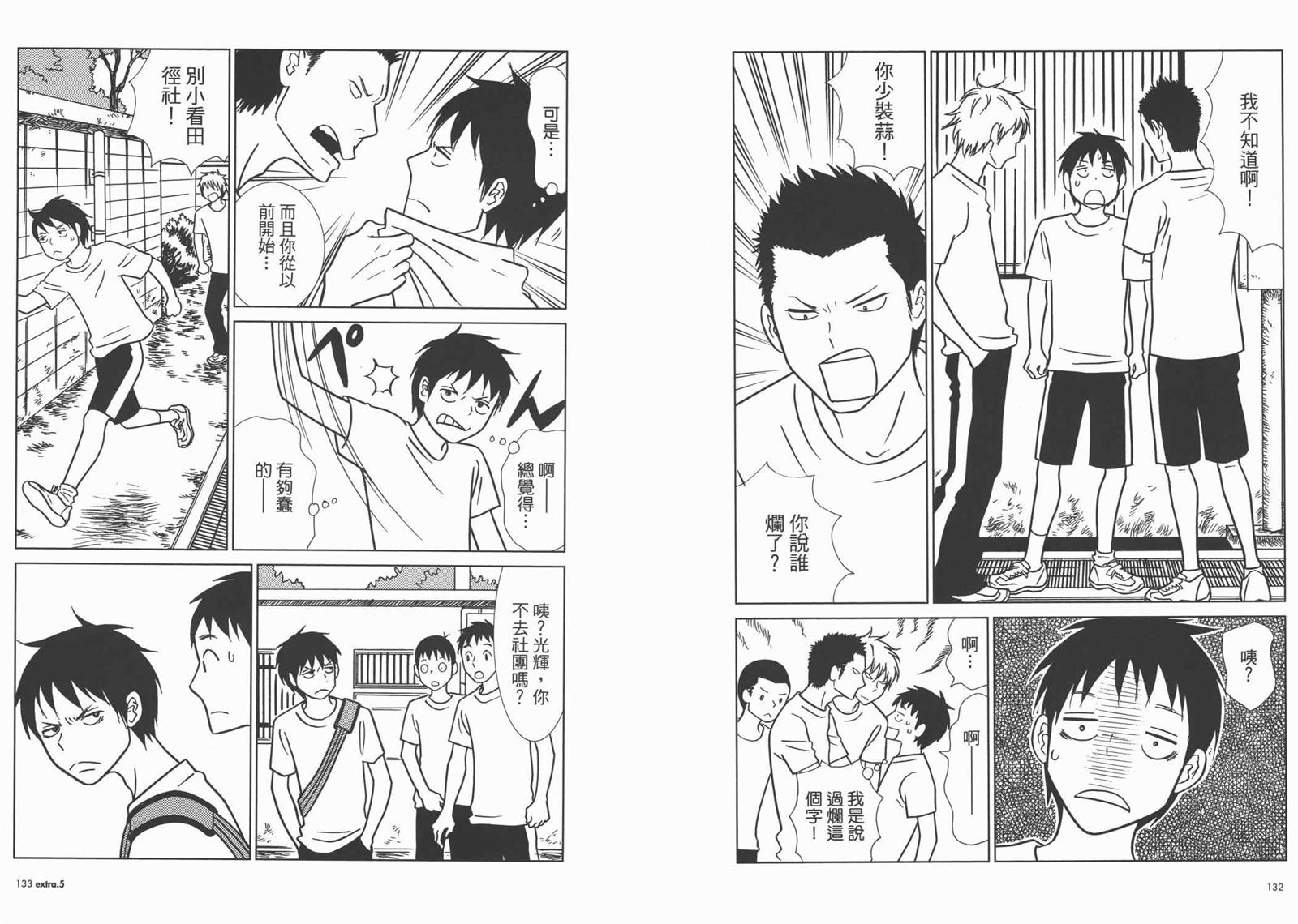 第10卷72