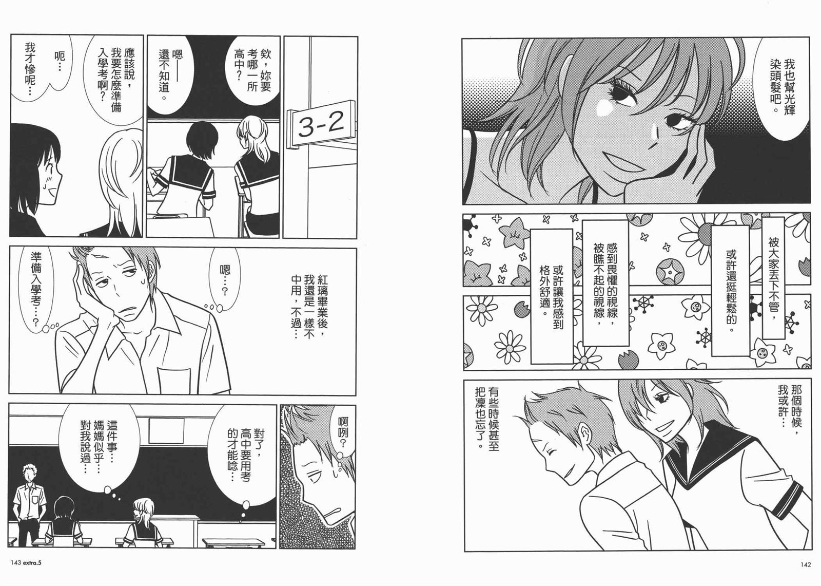 第10卷77