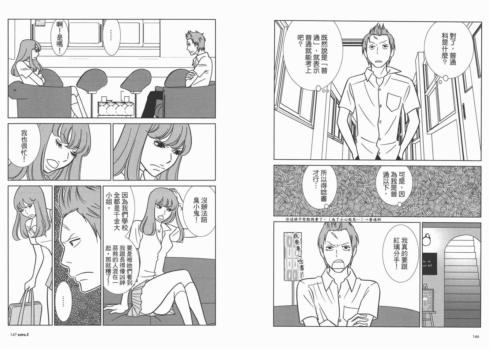 第10卷79