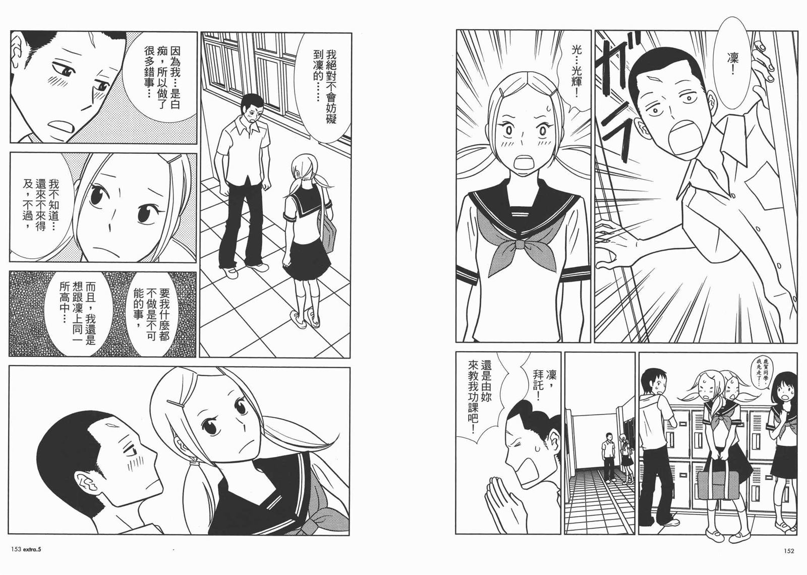 第10卷82