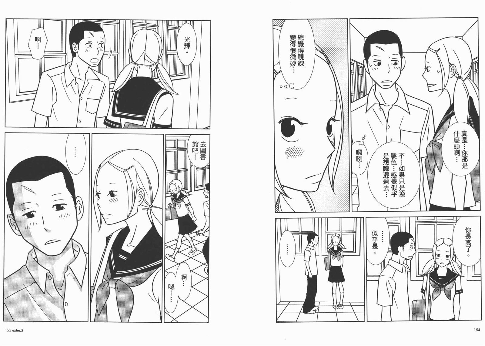 第10卷83
