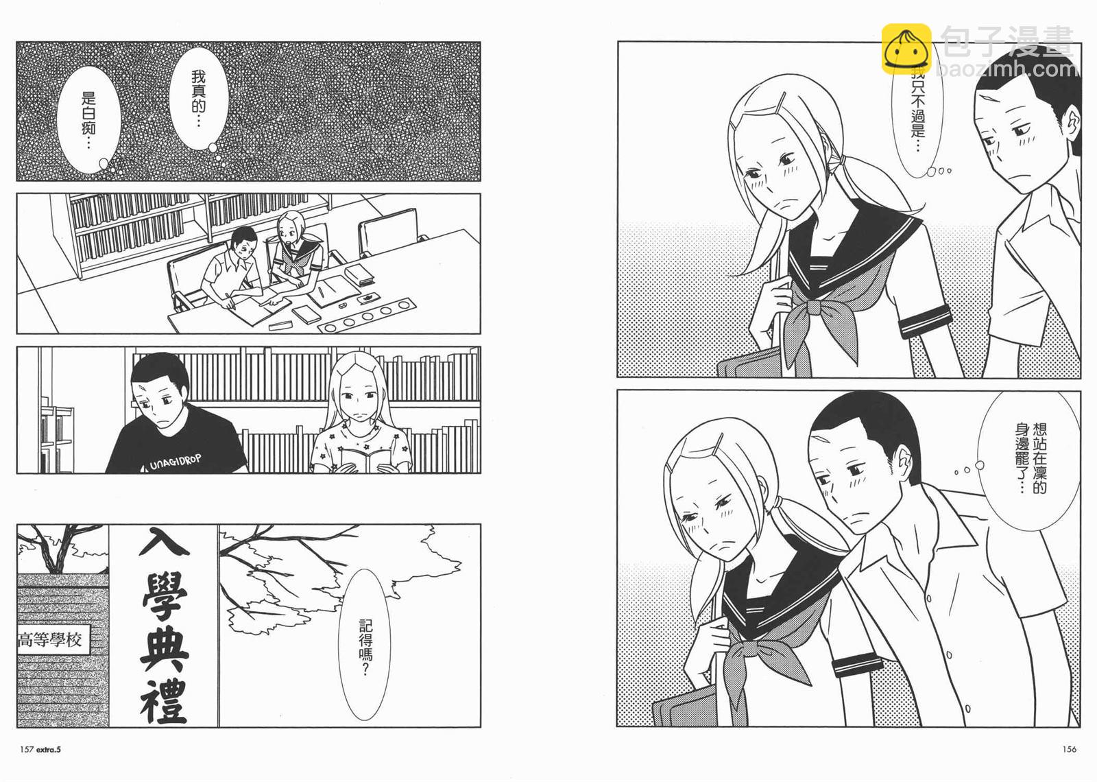 第10卷84