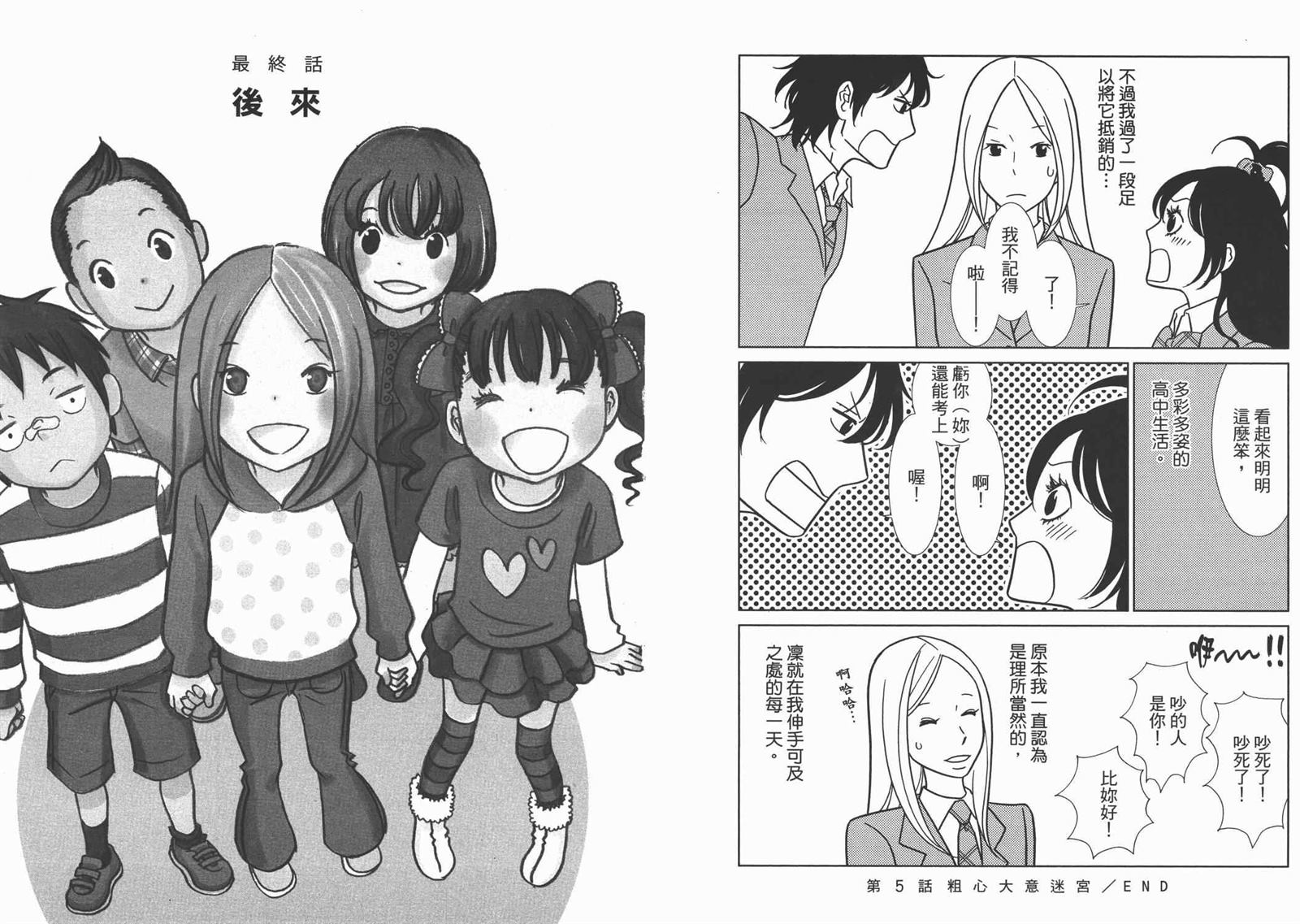 第10卷86