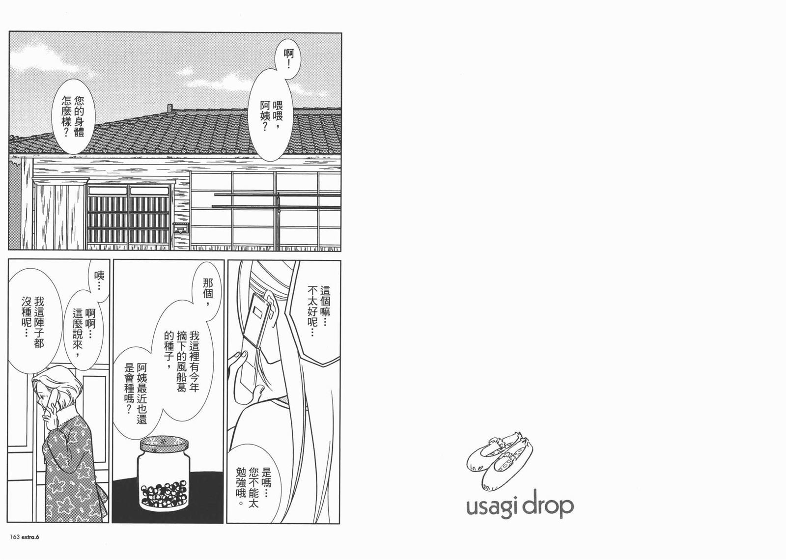第10卷87