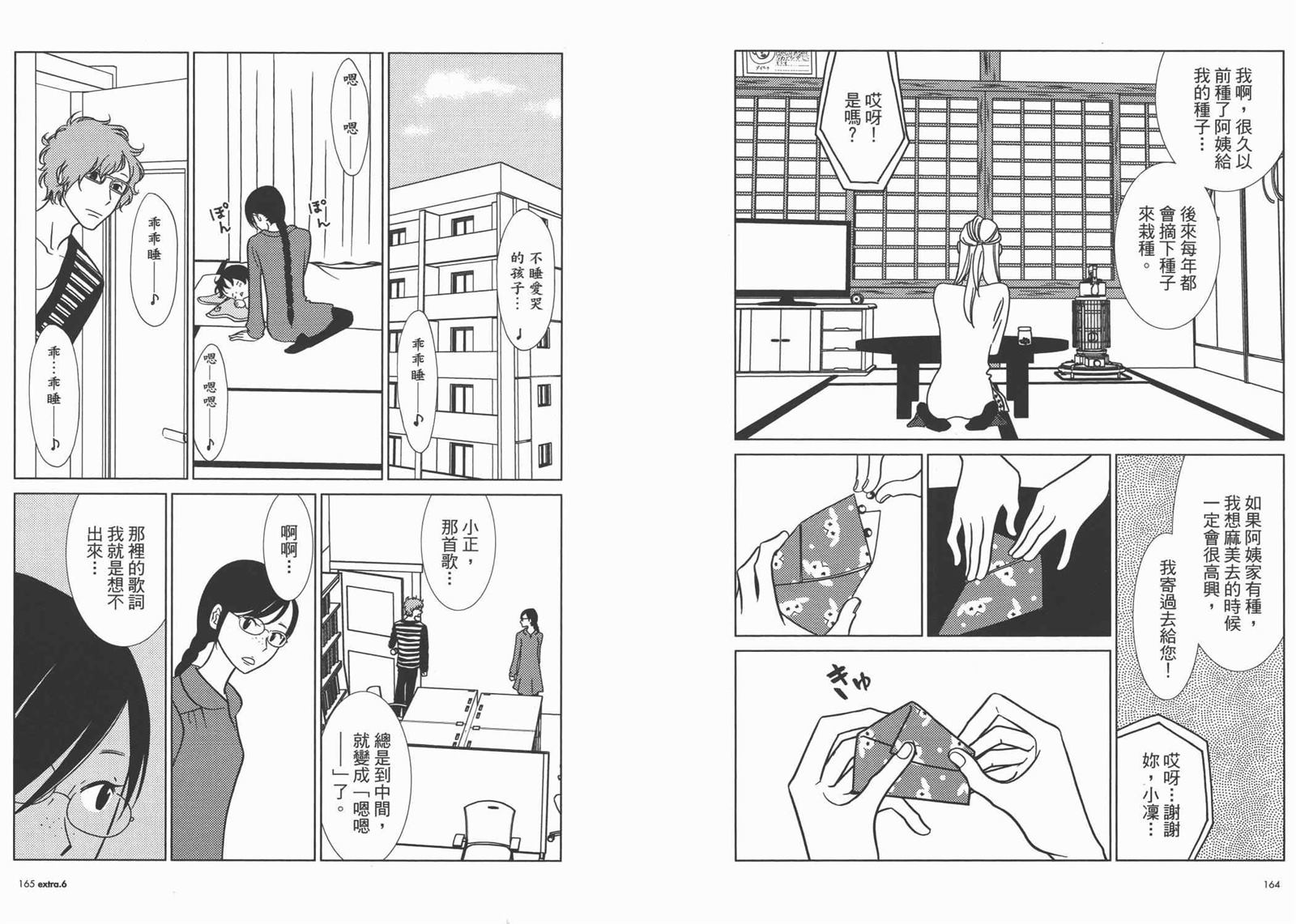第10卷88