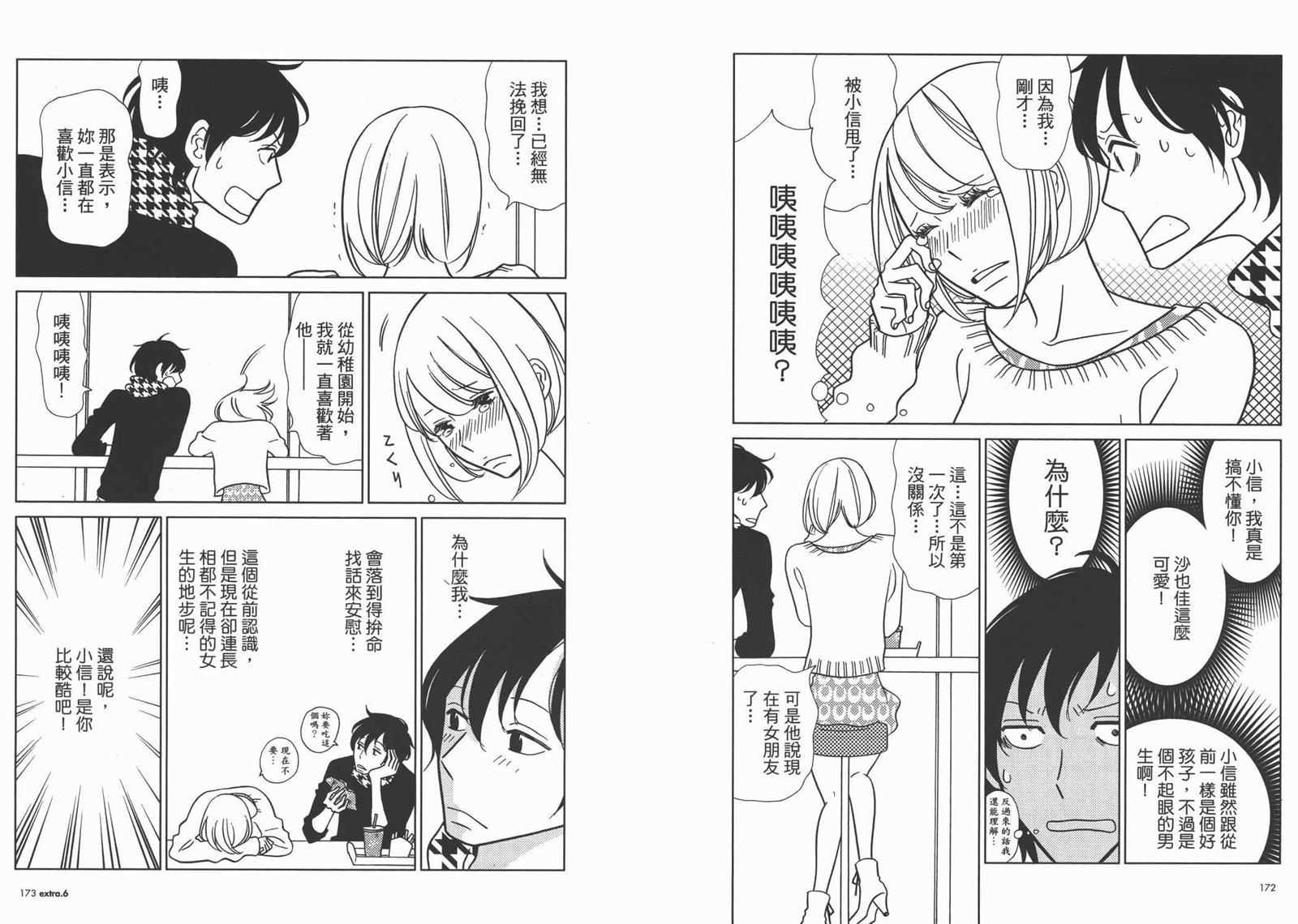 第10卷92