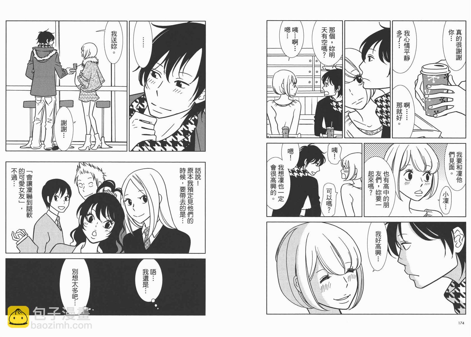 第10卷93