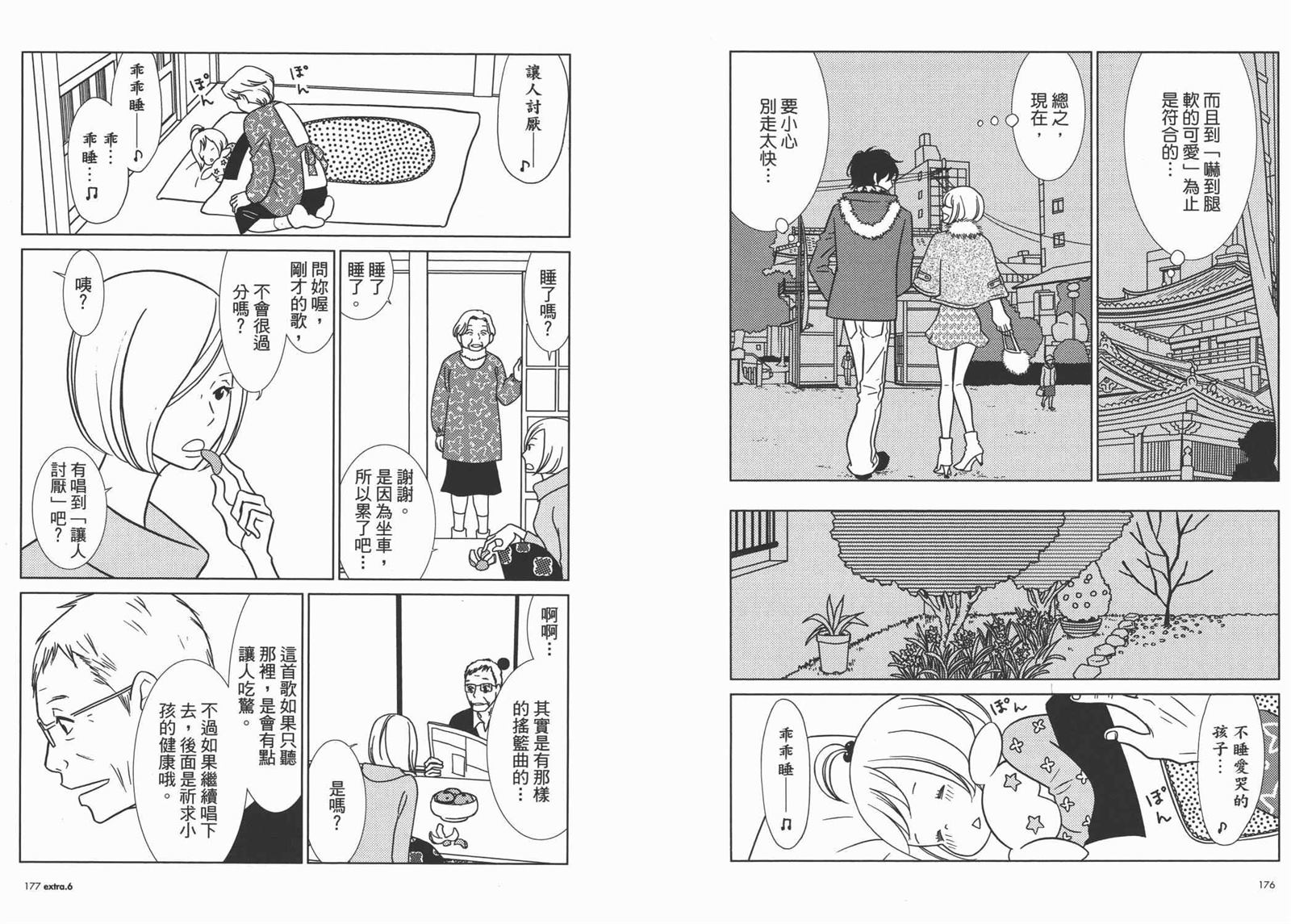 第10卷94
