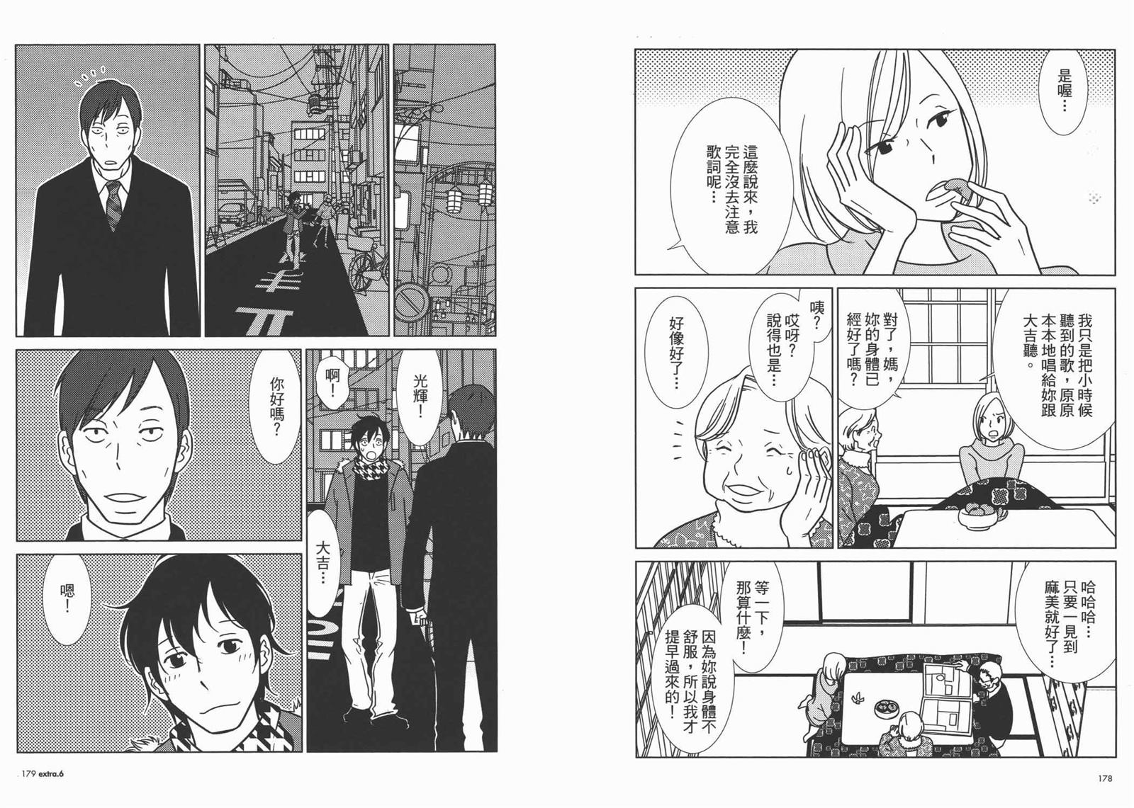 第10卷95