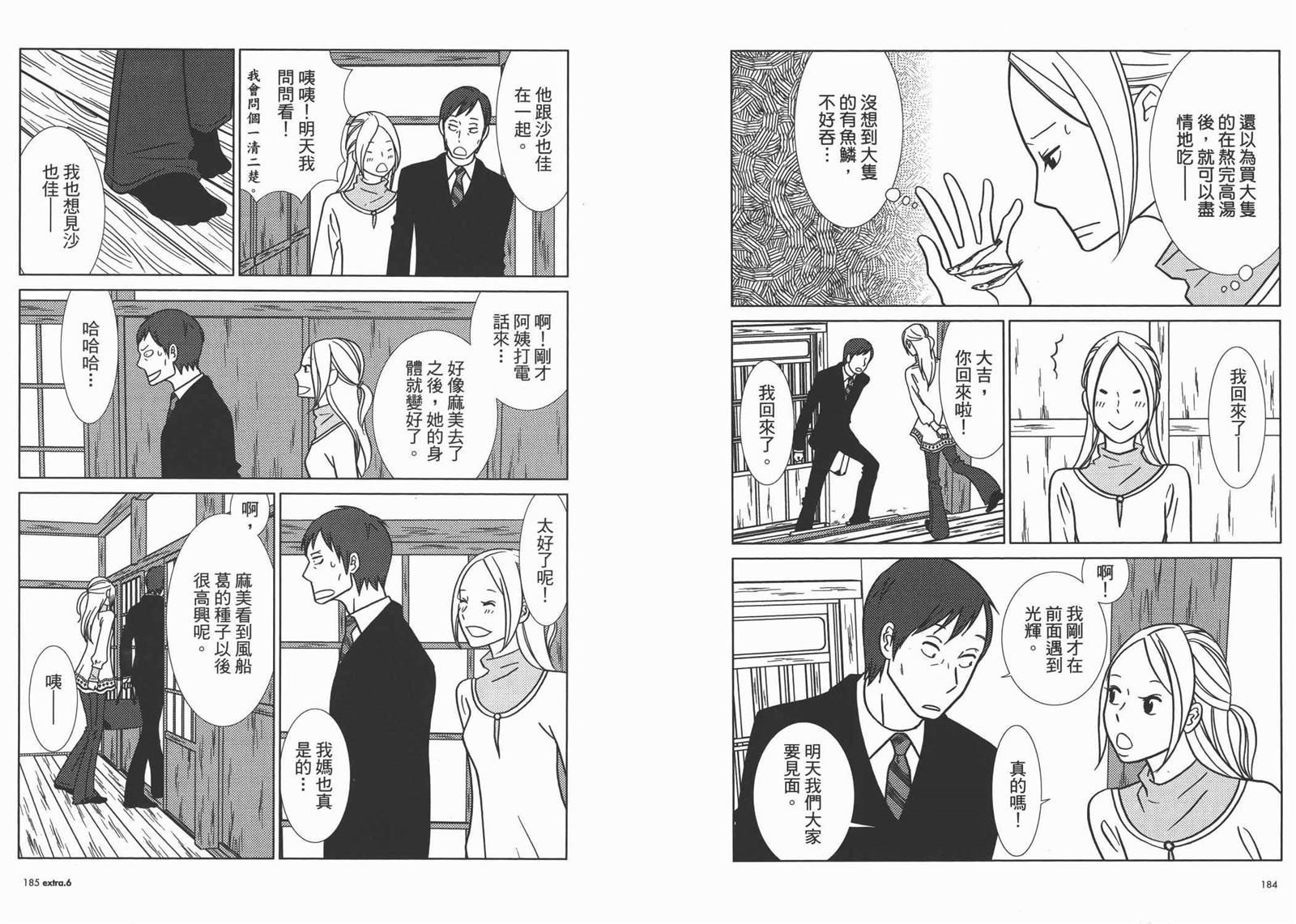 第10卷98