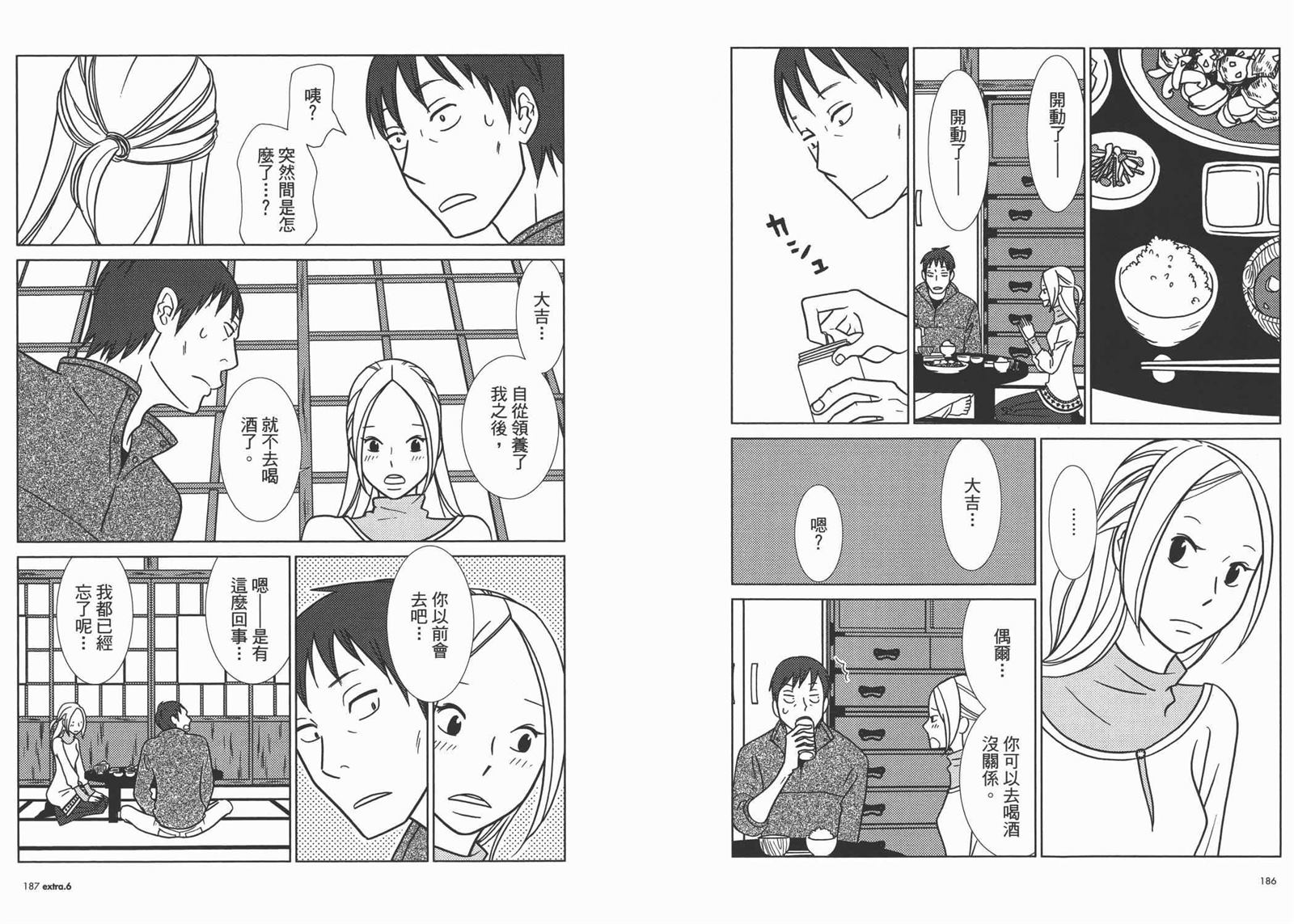 第10卷99