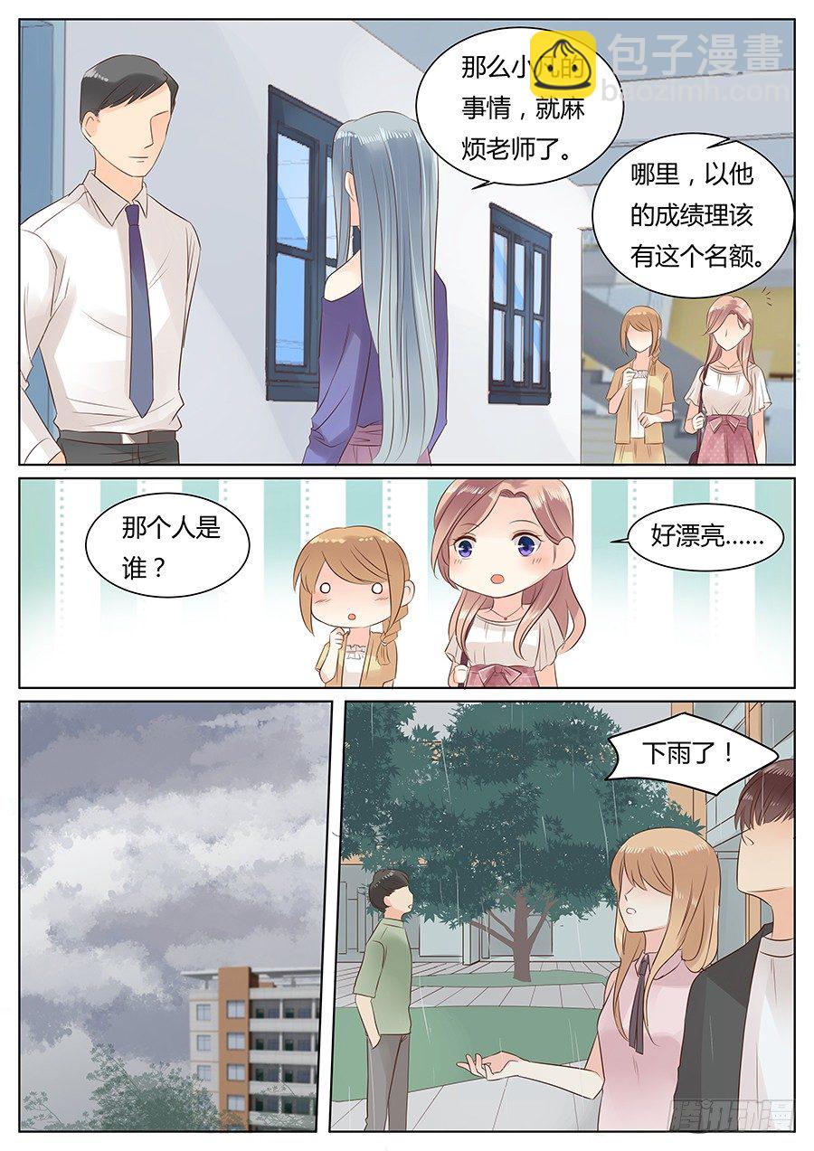 这就很尴尬了5