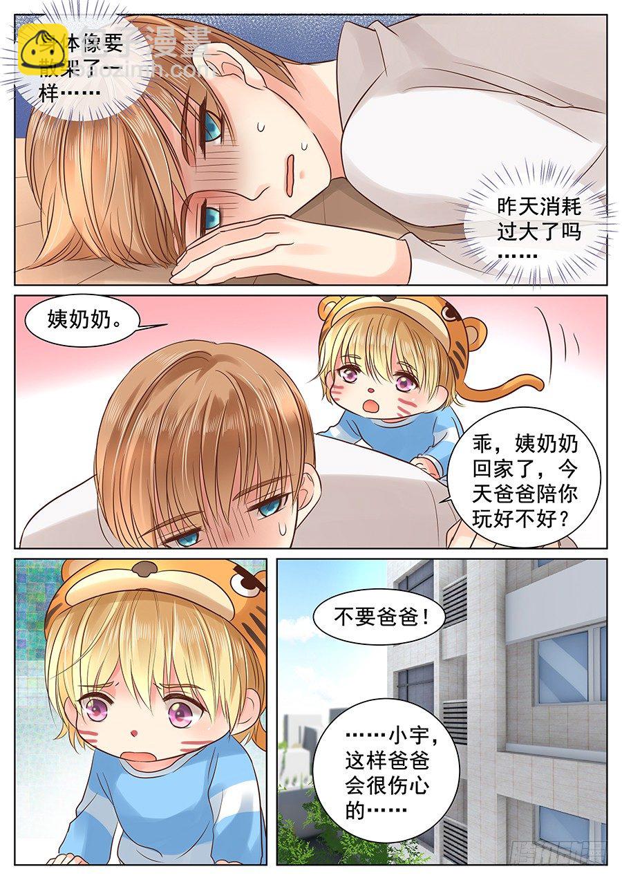 别再把我删了11