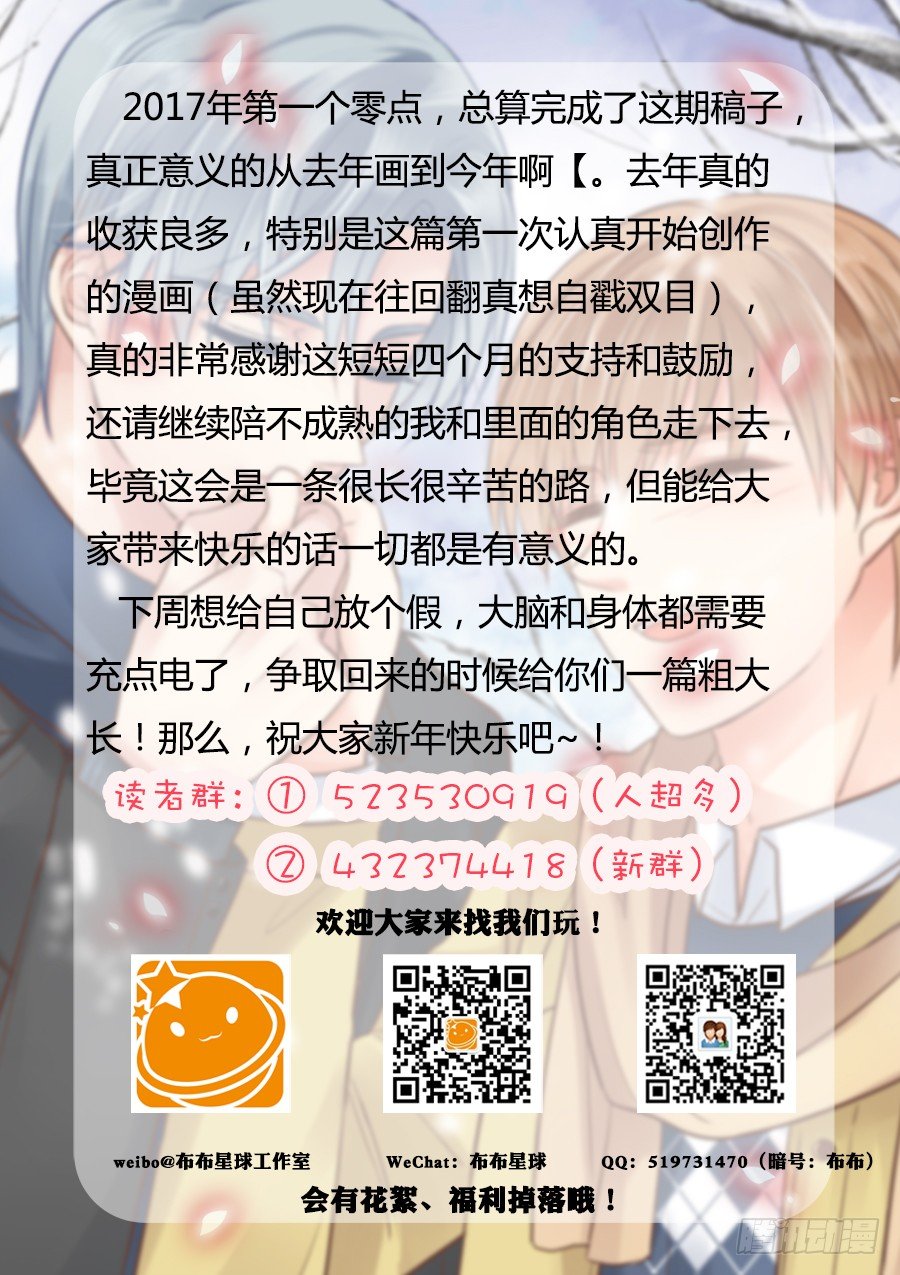 别再把我删了12