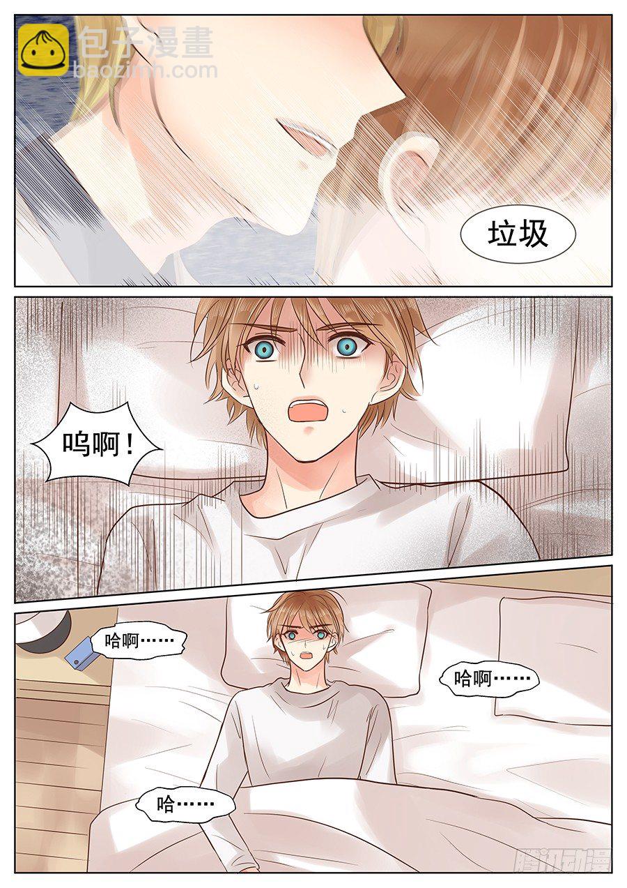 别再把我删了6