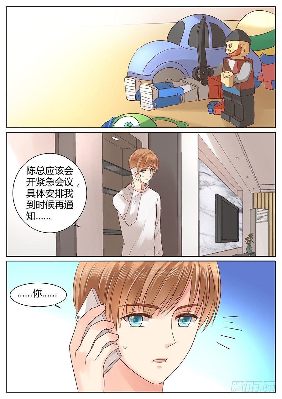 失职（上）13