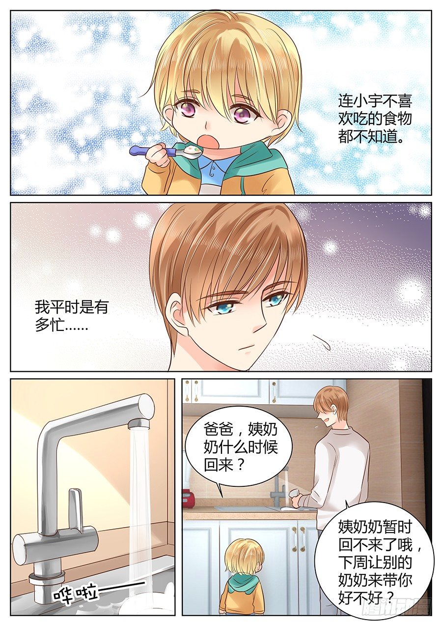 失职（上）6