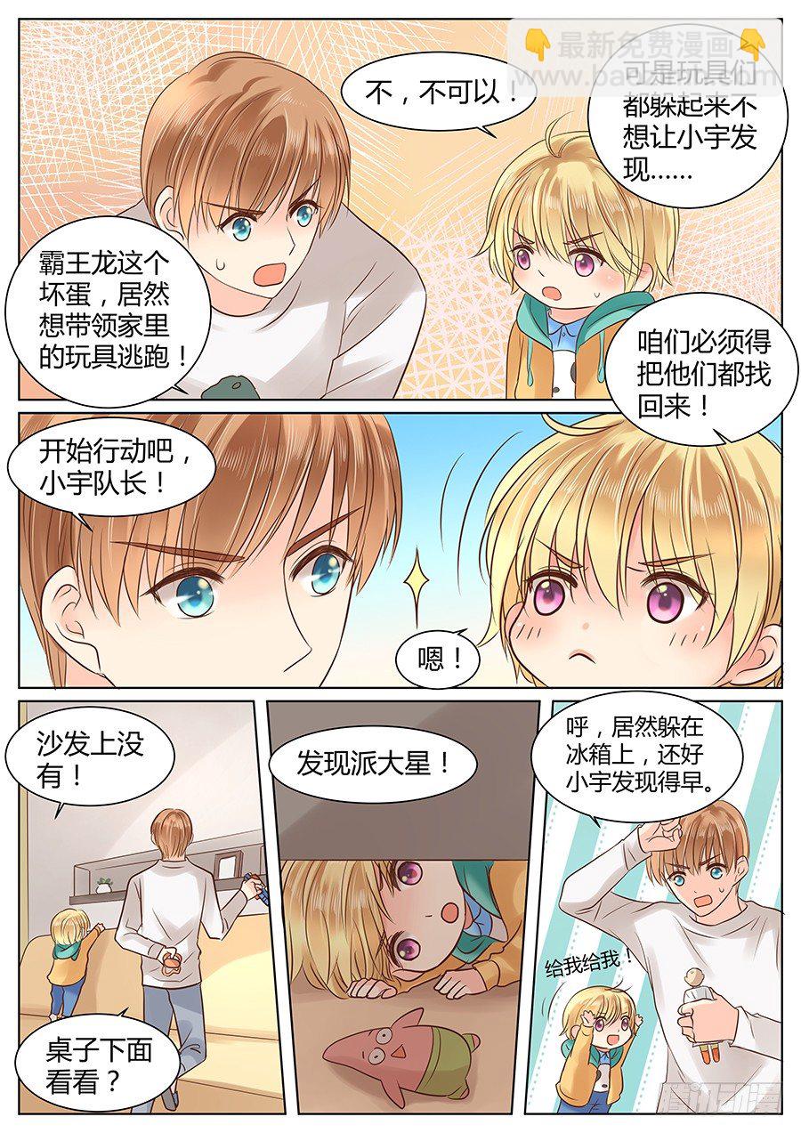 失职（上）9