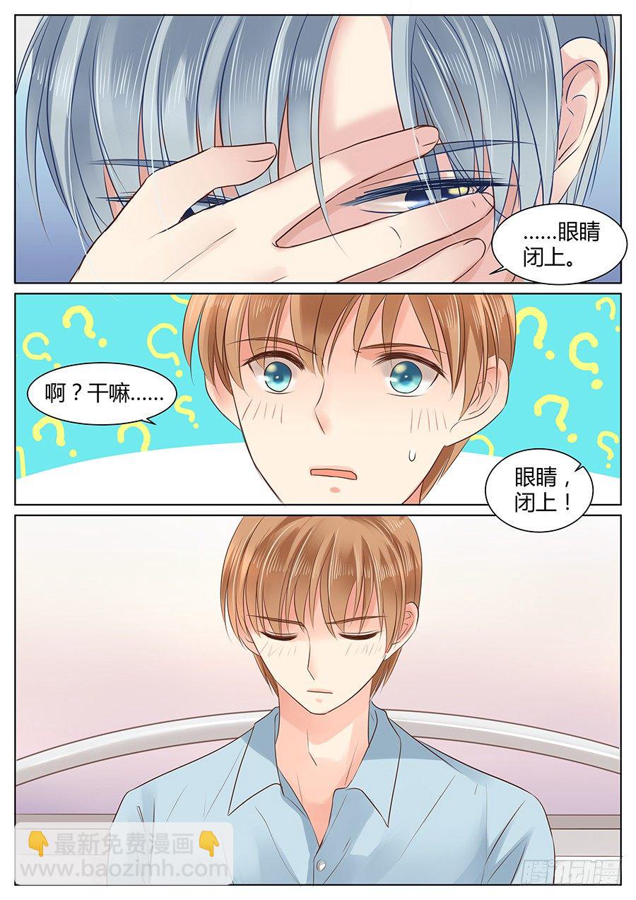 相信你13
