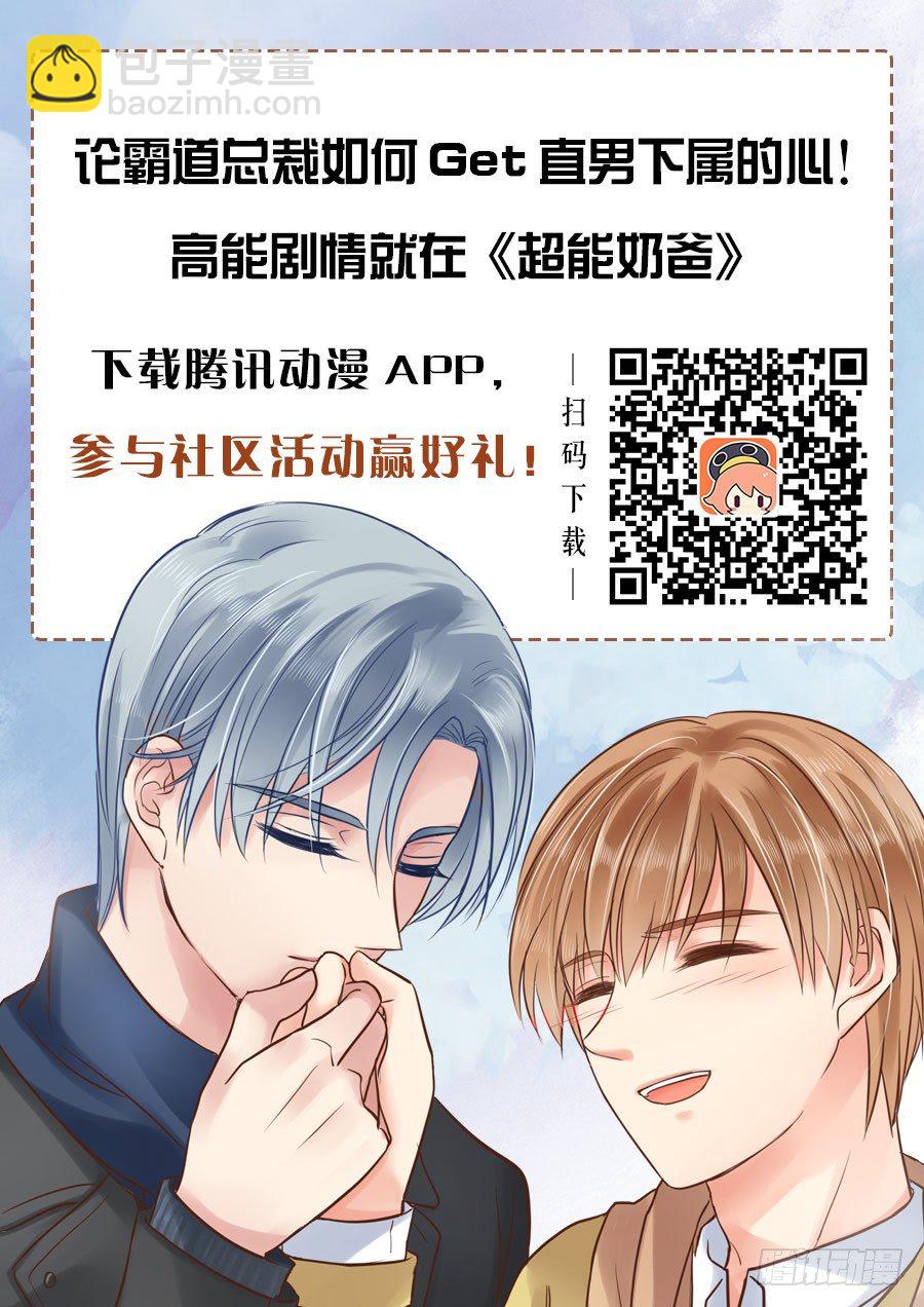 相信你14
