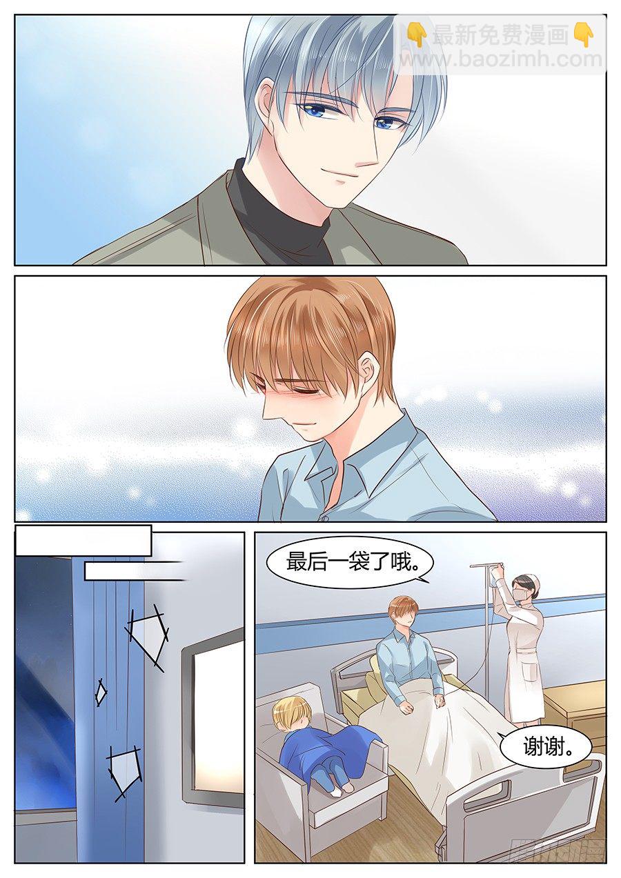 相信你9