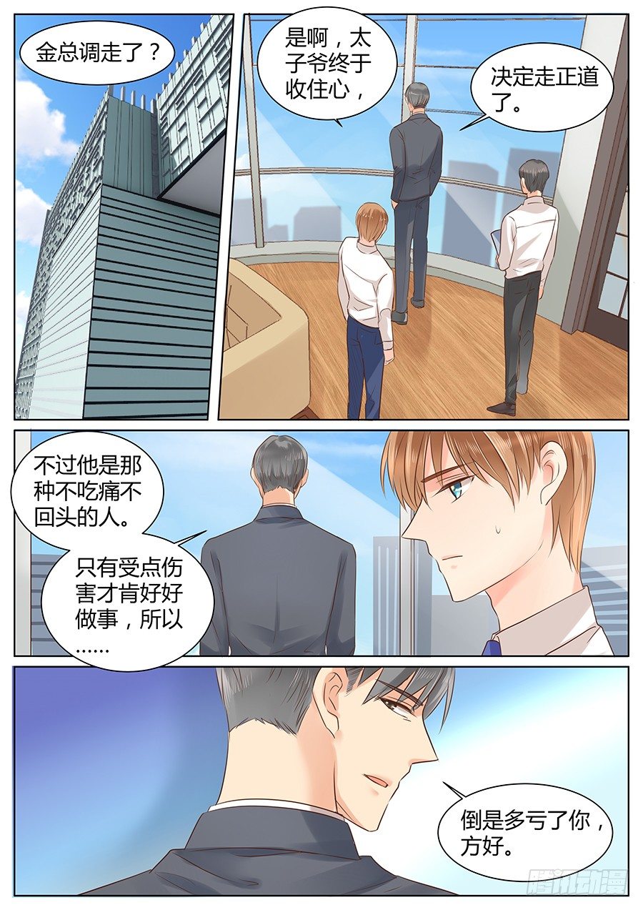像什么男人0