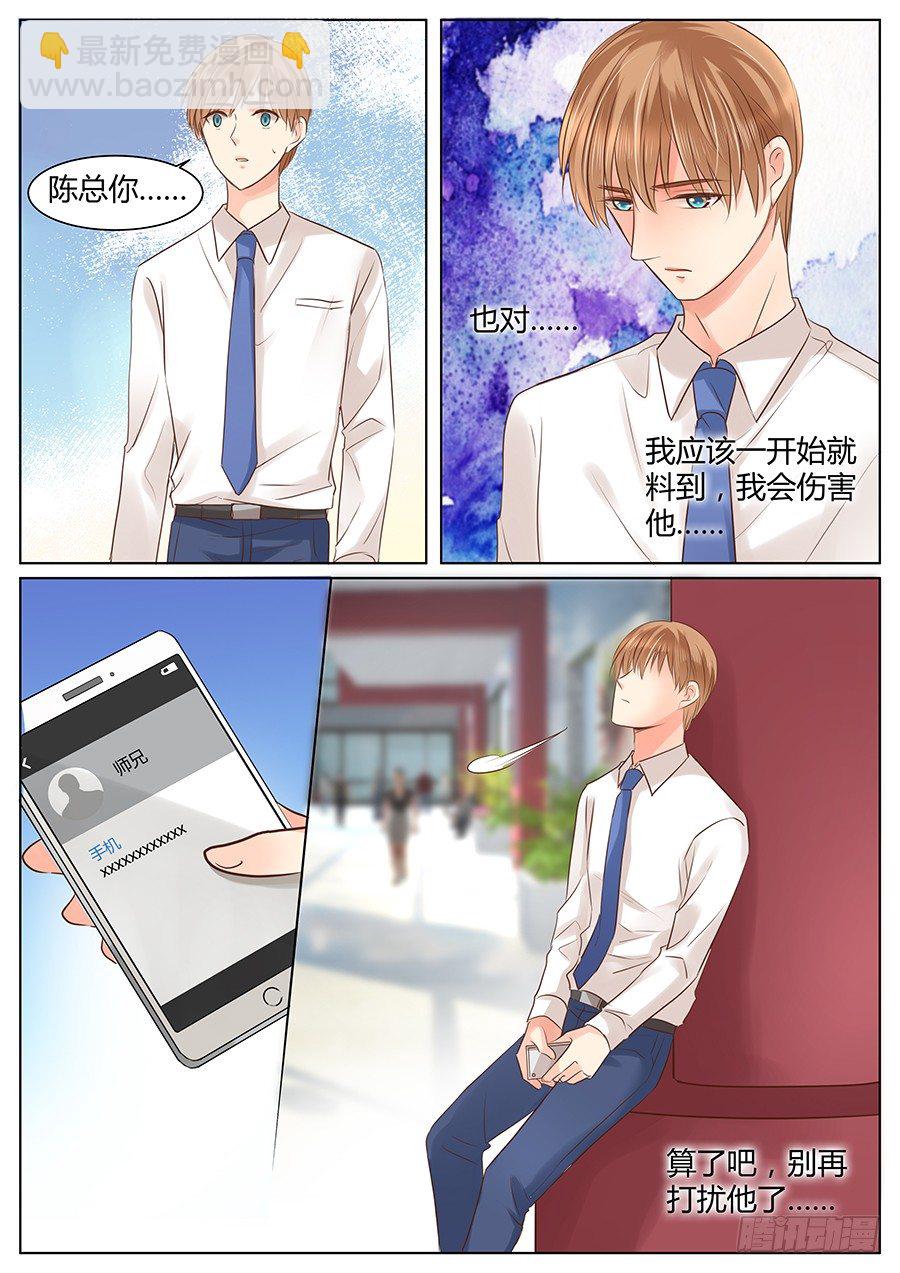 像什么男人1